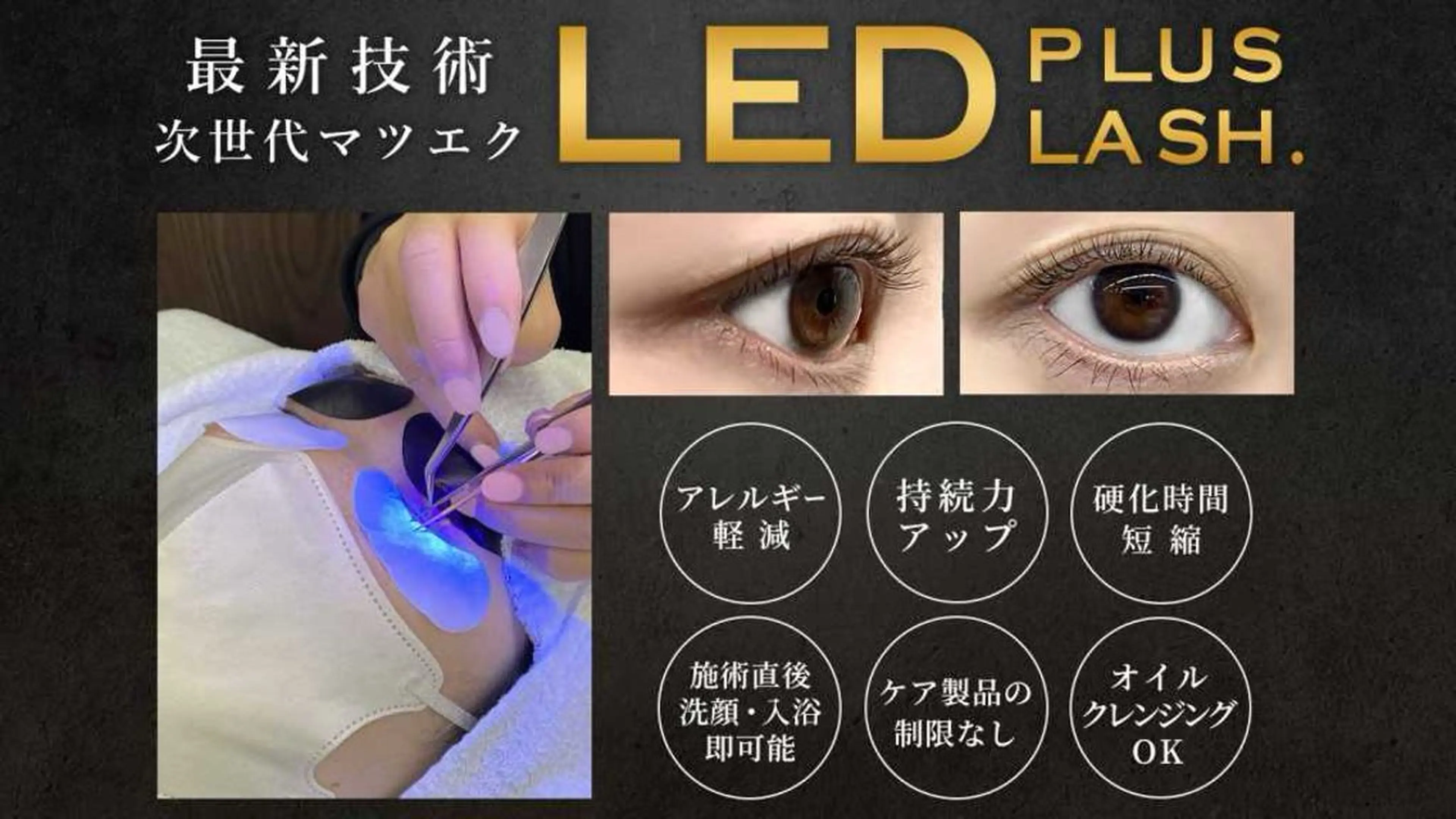 マツエク・マツパ BEL EYE BEAUTYのマツエク・マツパデザイン