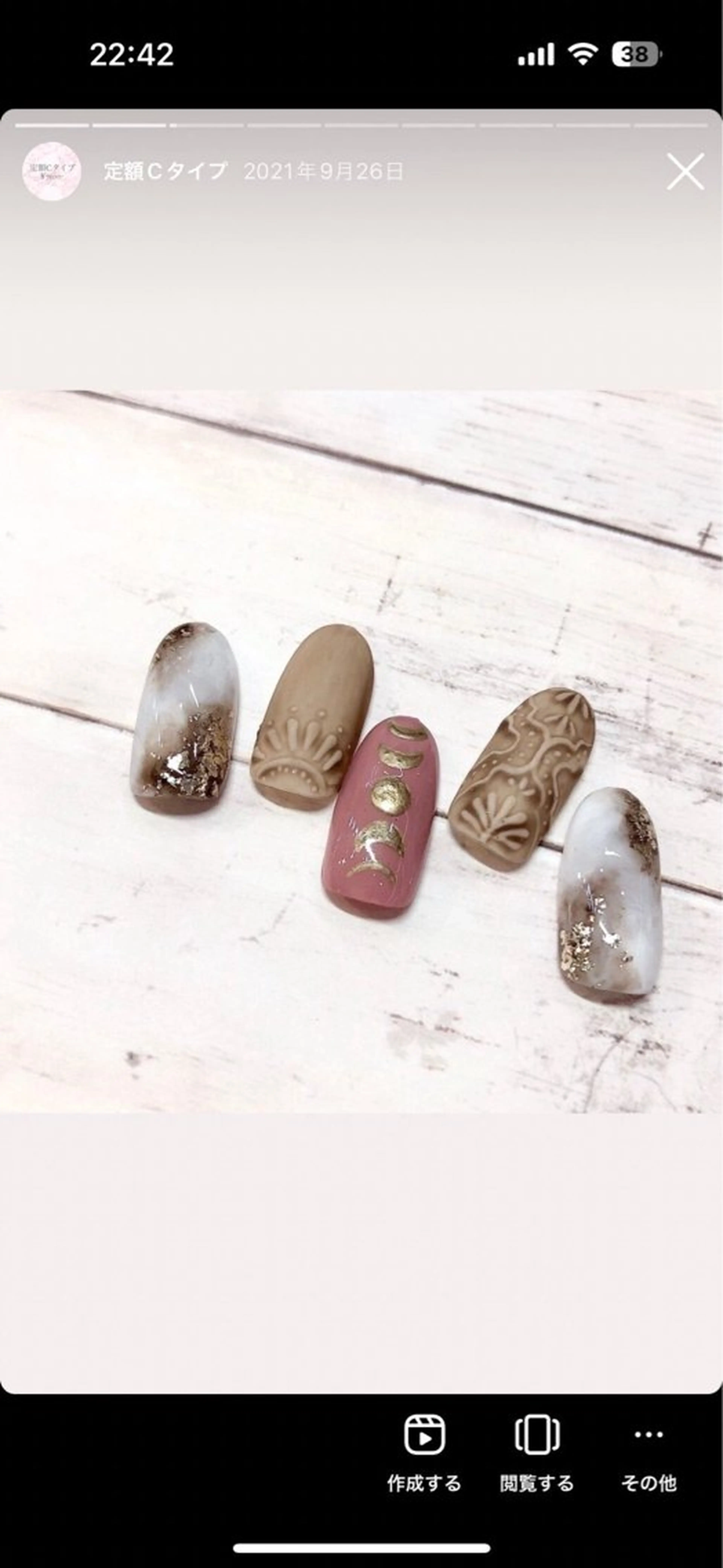 ネイル akari原宿 プライベートサロンのネイルデザイン