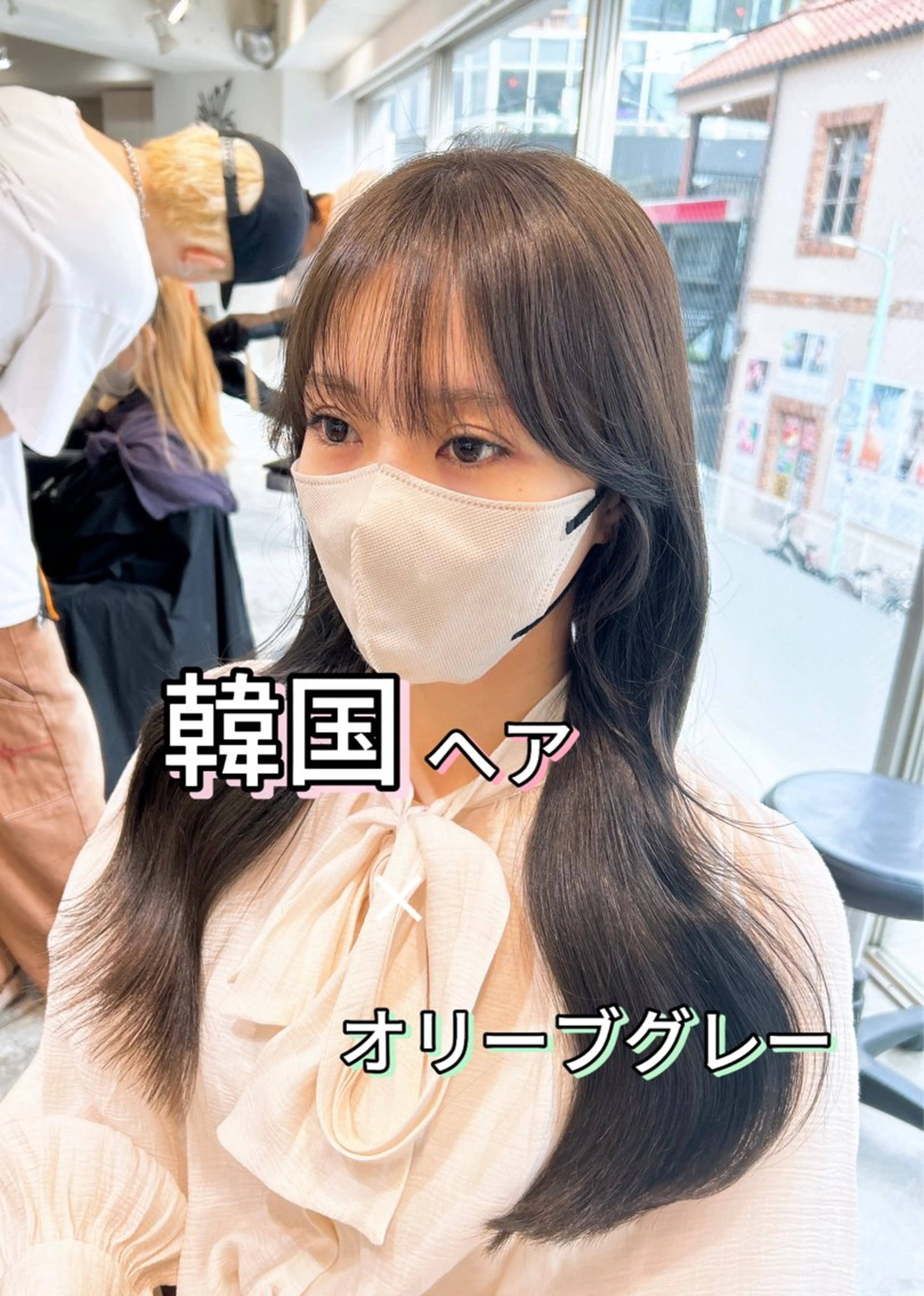 カラー オリーブグレー 二宮 陽太のヘアスタイル