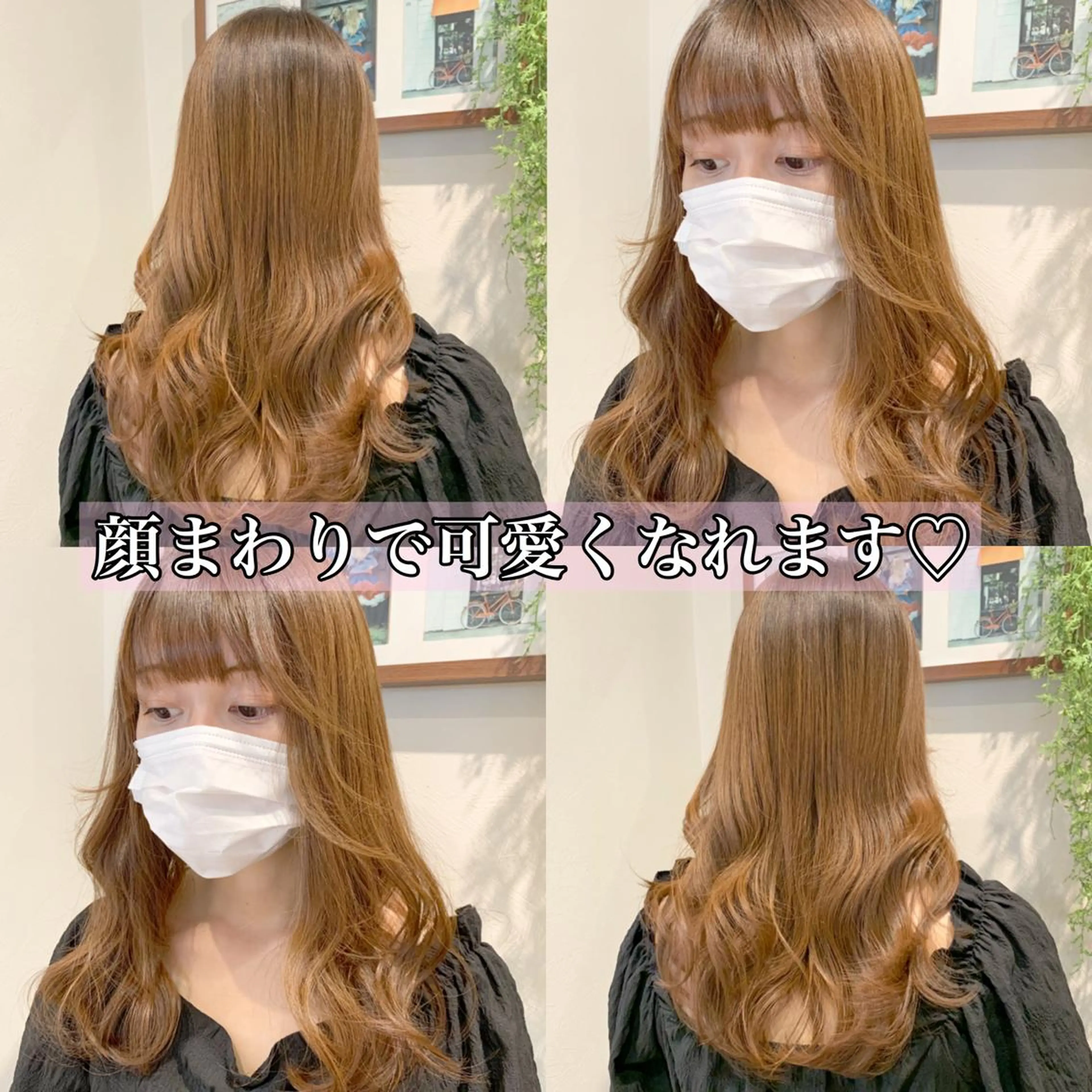 ロング 💖レイヤー×美髪 💖momoのヘアスタイル