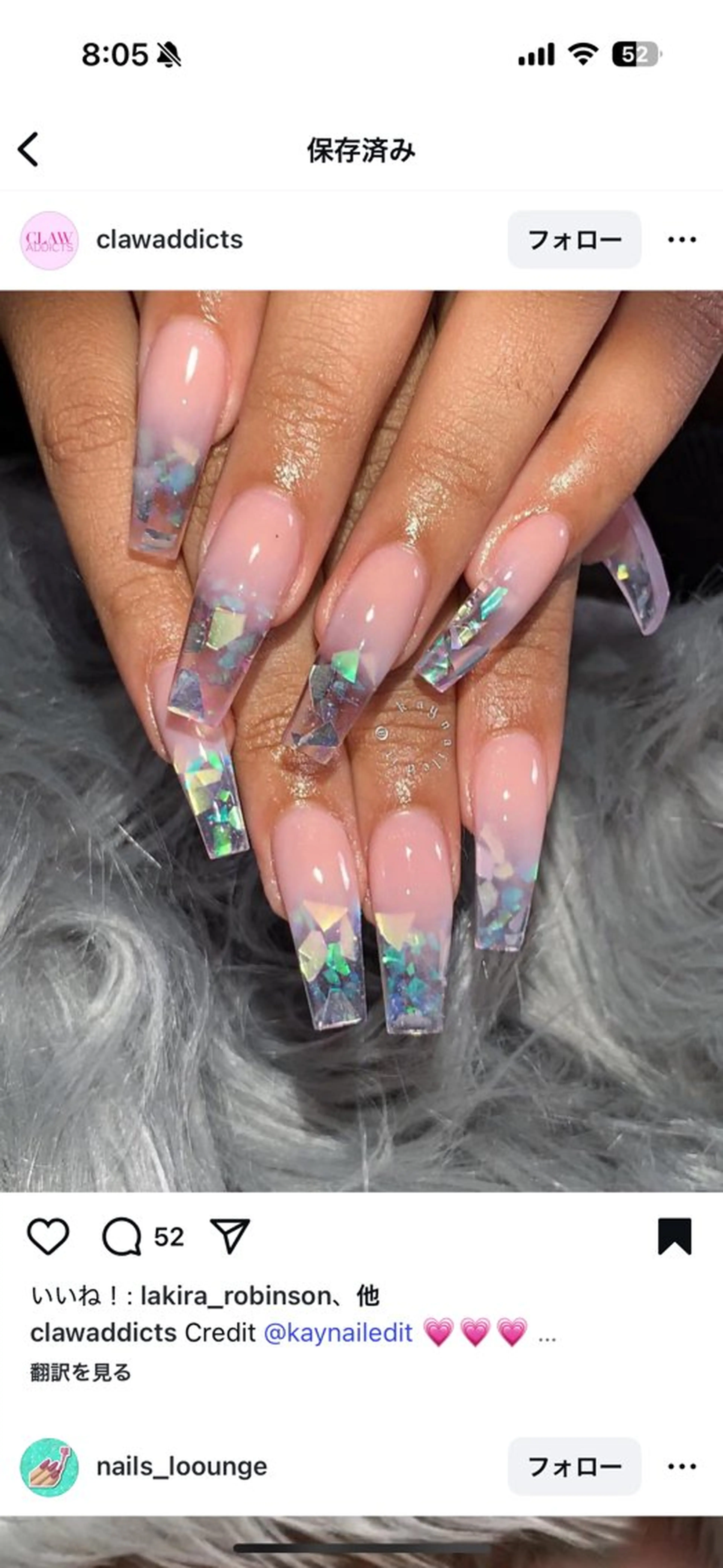 ネイル エンジェル ヒーリング 矢場町店のネイルデザイン