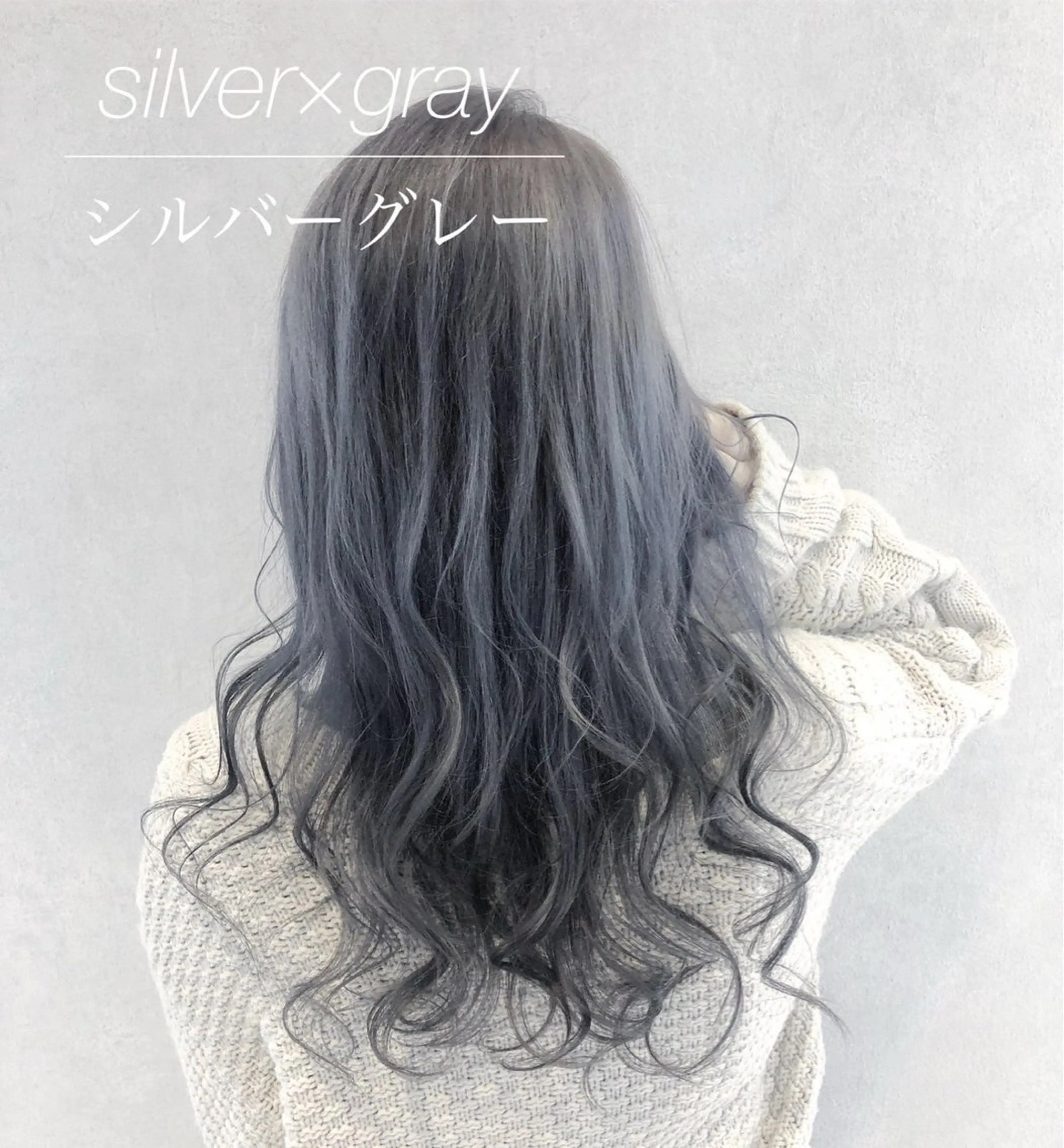 セミロング エクステ 代表/七瀬/ギャル/ シールエクステ/渋谷のヘアスタイル