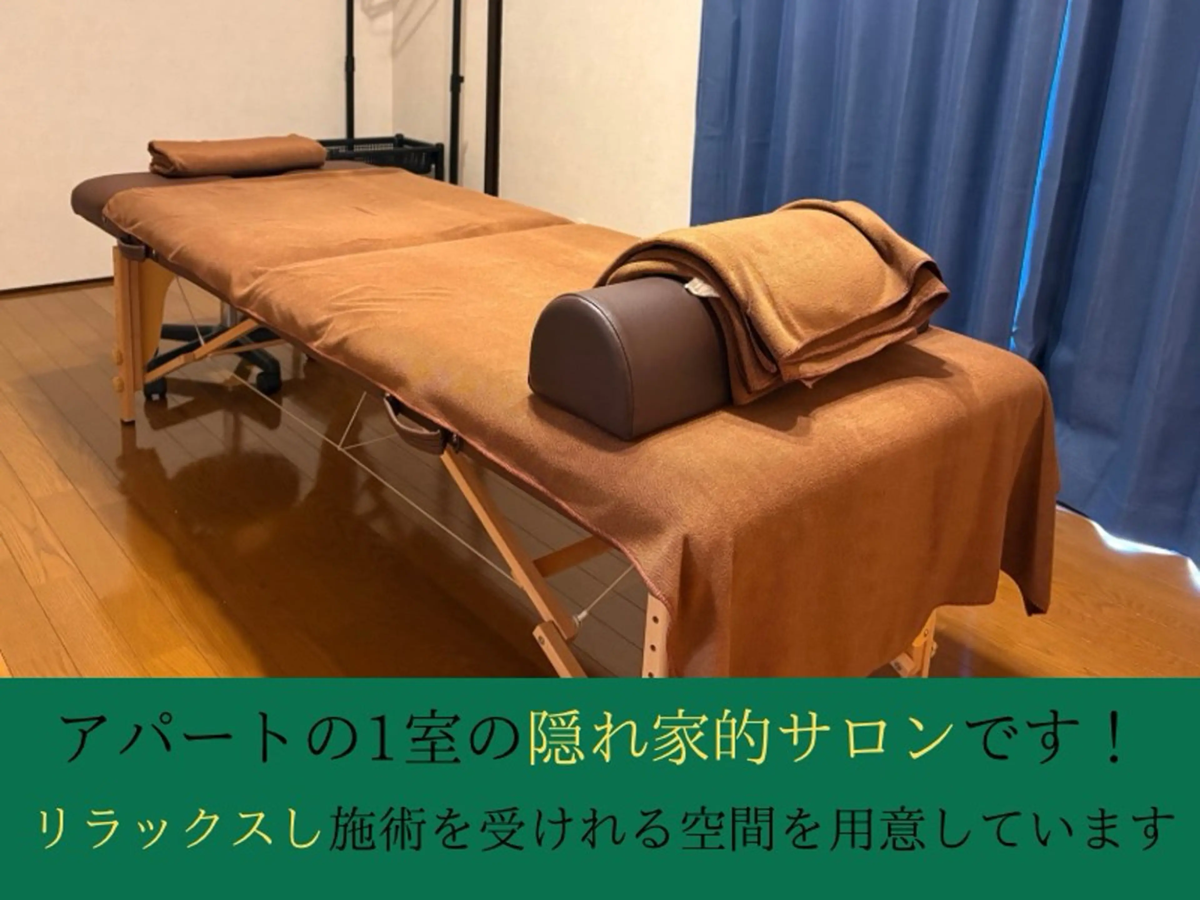 松本 翔太のエステ・リラクイメージ