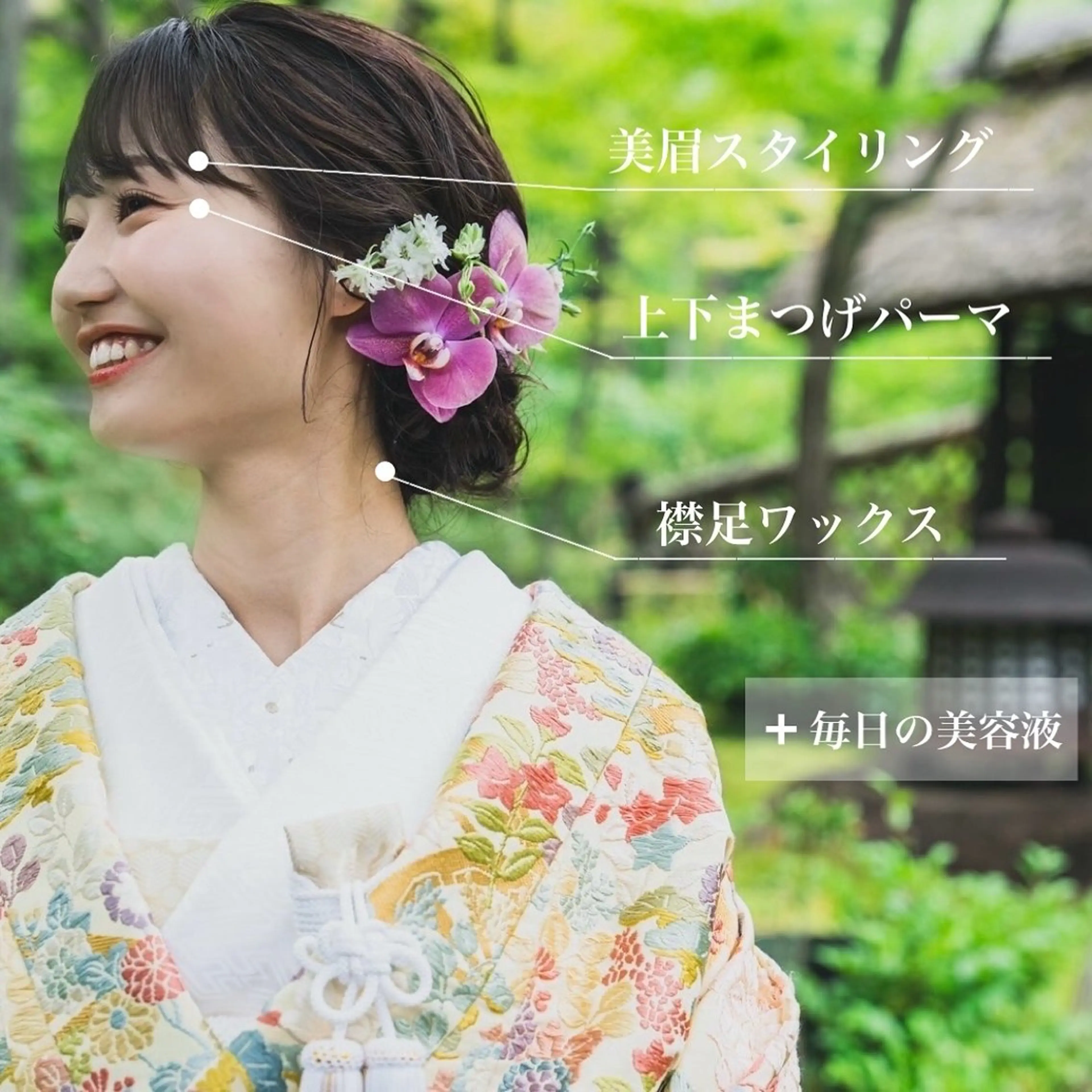 アイブロウ ___ ayumiのマツエク・マツパデザイン