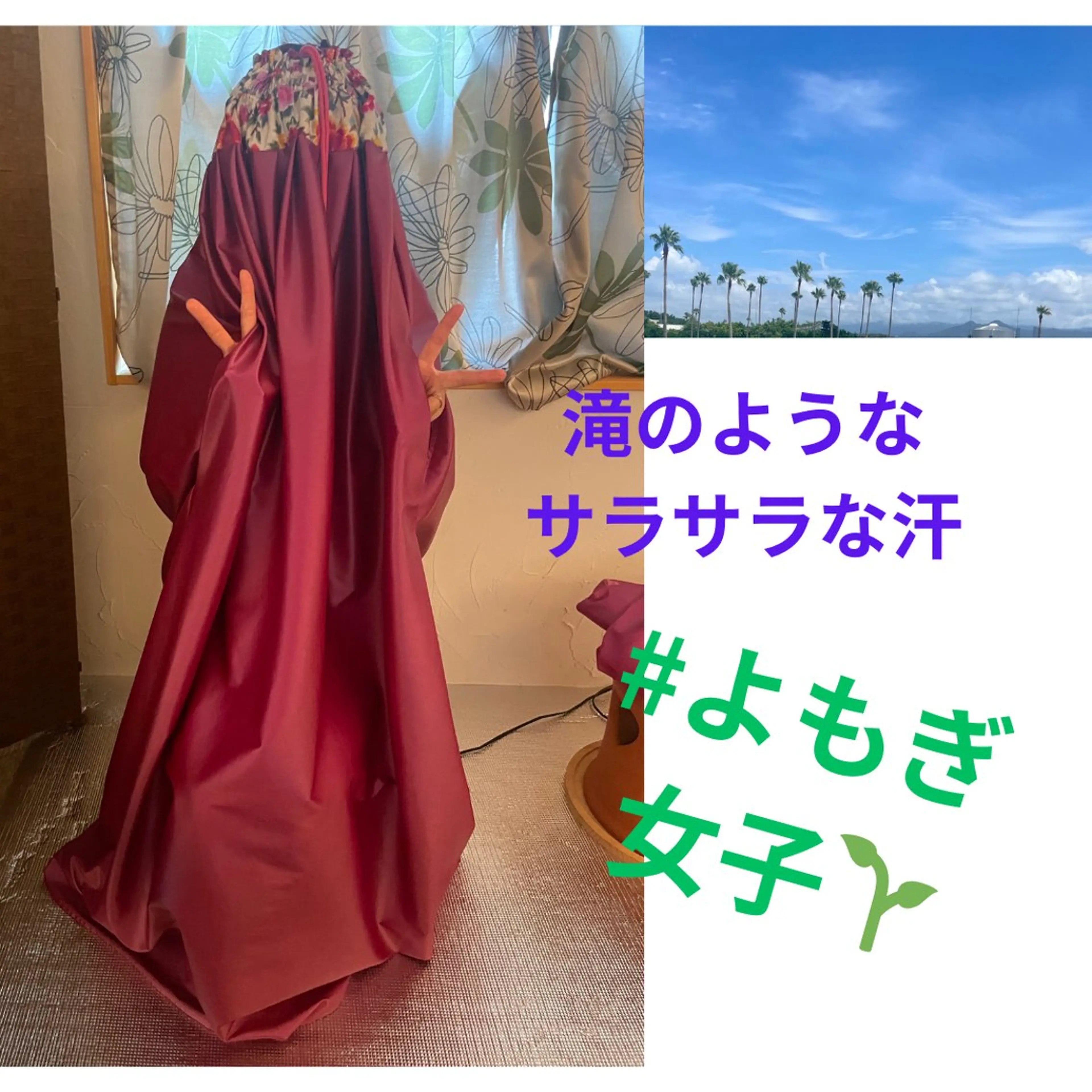 煌めき輝き⭐︎ 浄化リンパ専門のエステ・リラクイメージ