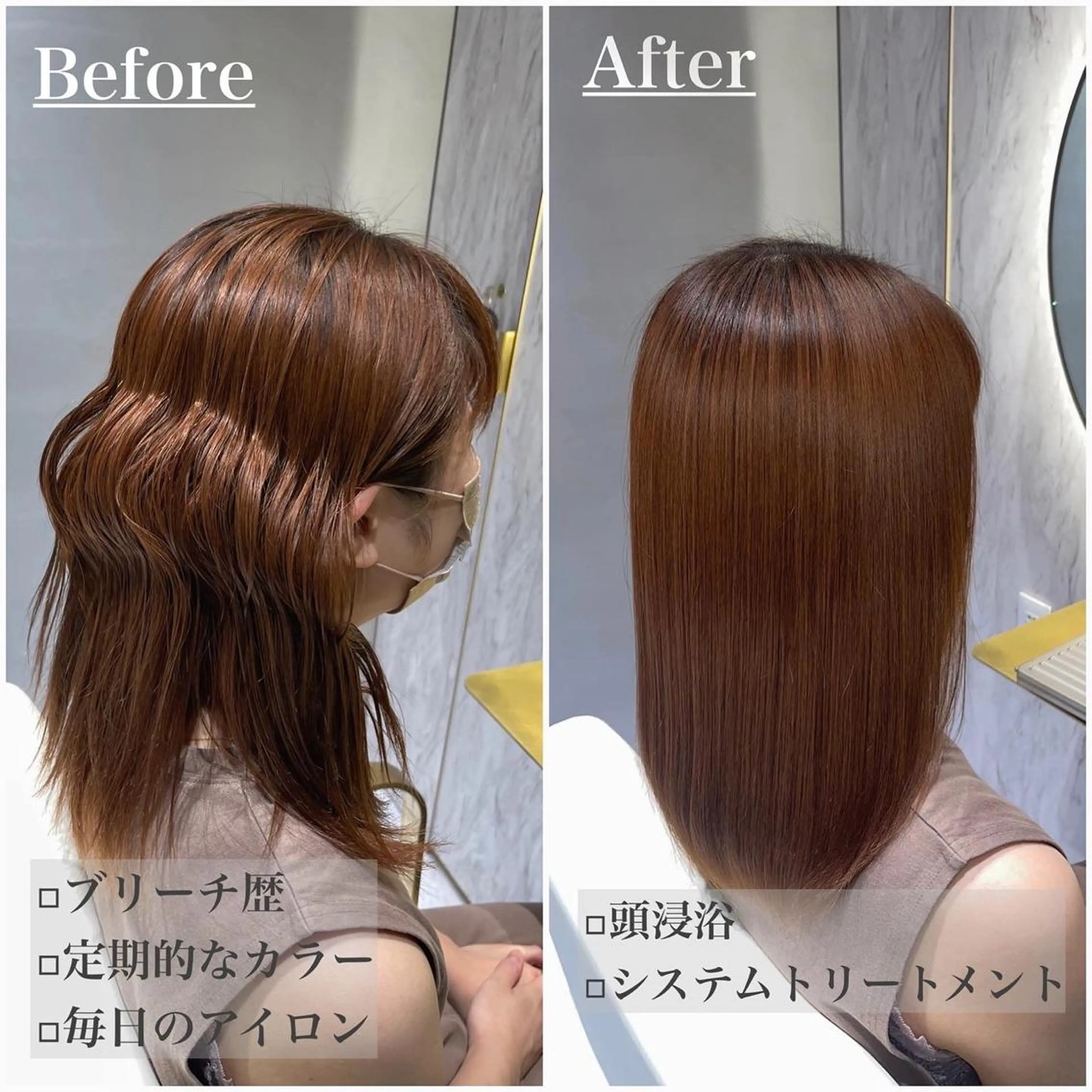 ミディアム 髪質改善 縮毛矯正 トリートメント answer銀座 店長💐HIDEのヘアスタイル