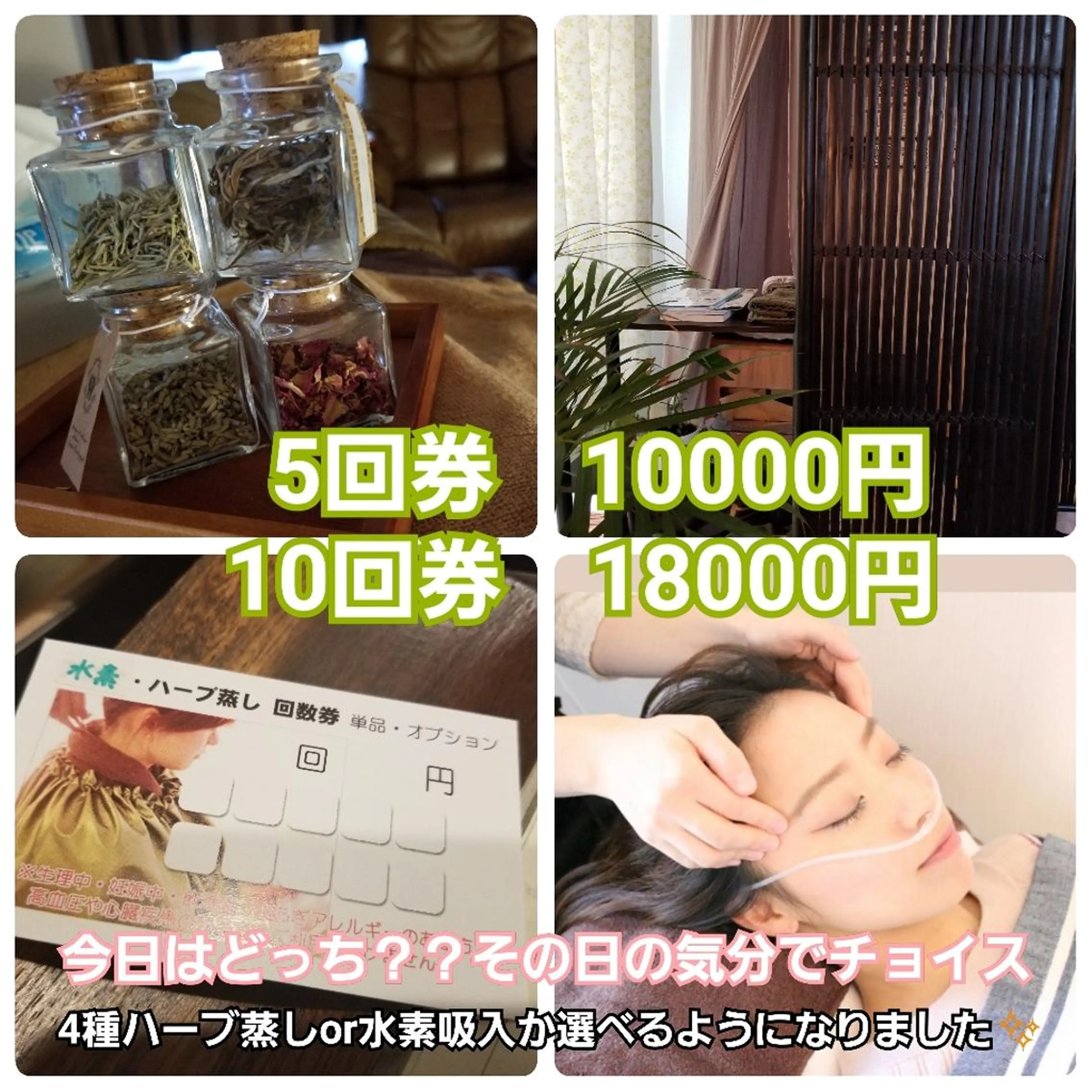 トータルビューティー 【Dian】ディアンのその他イメージ