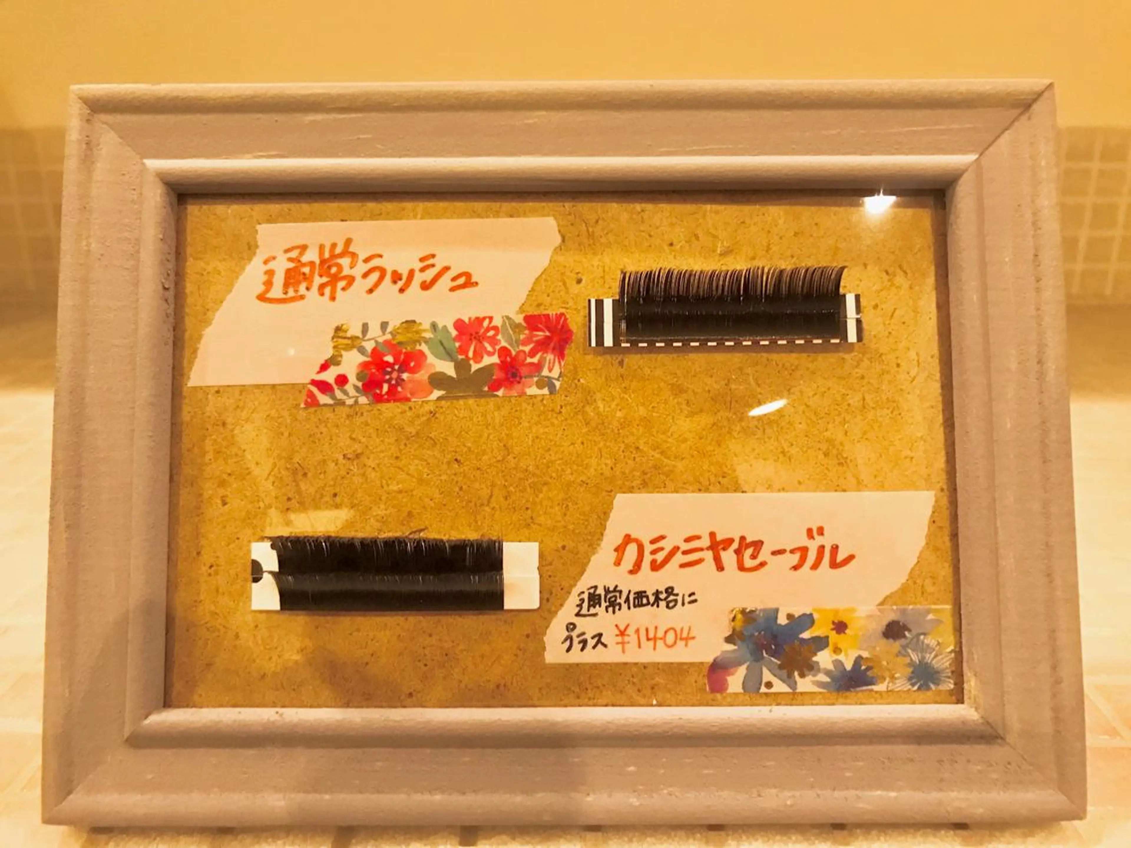 マツエク・マツパ セーブル 🦋Dio...川越 MINAKI🦋のマツエク・マツパデザイン