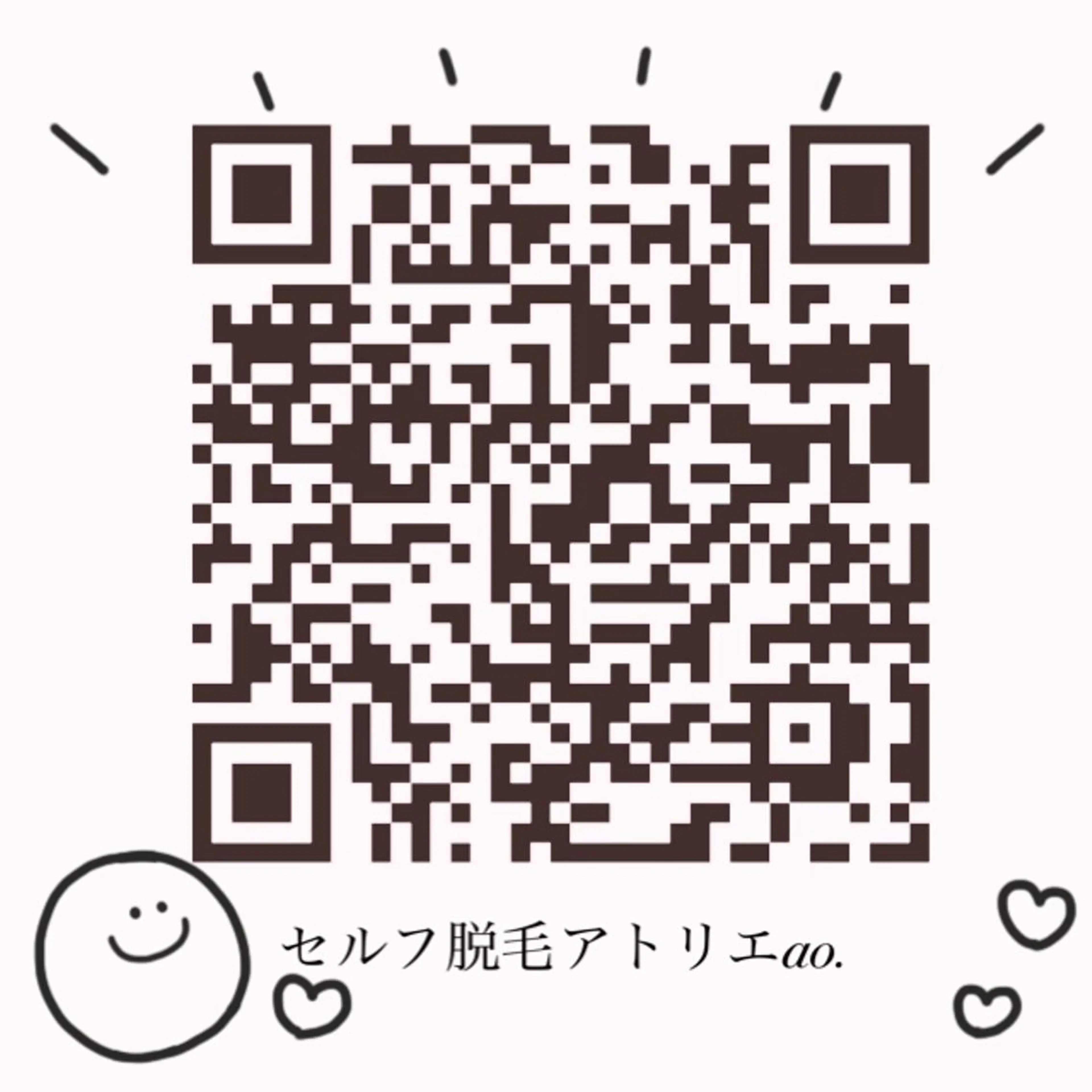 セルフ脱毛 atelier aoのエステ・リラクイメージ