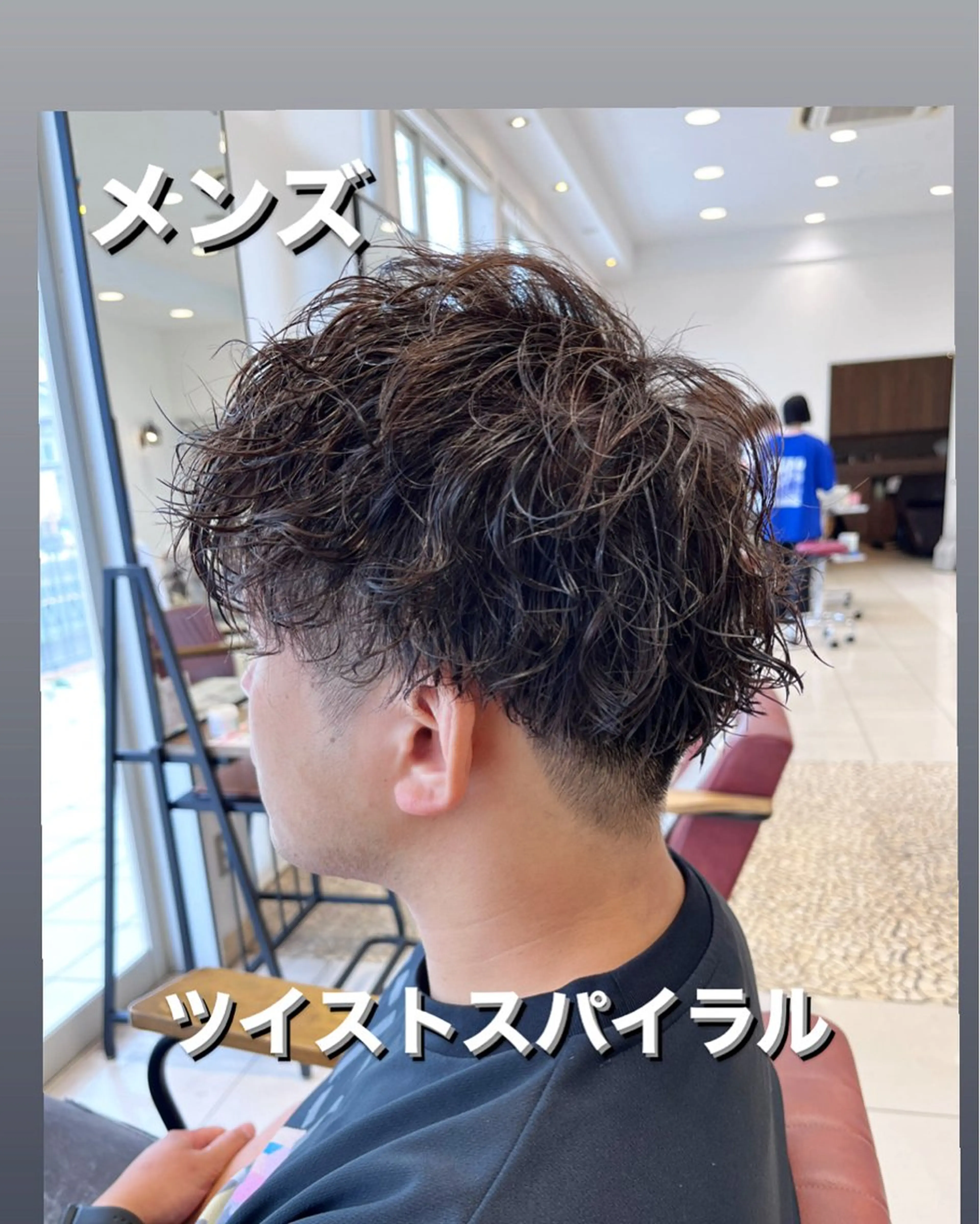 パーマ メンズ カット パーマ GranCieux 水戸/まつパ🧡黒柳の眉毛・アイブロウイメージ