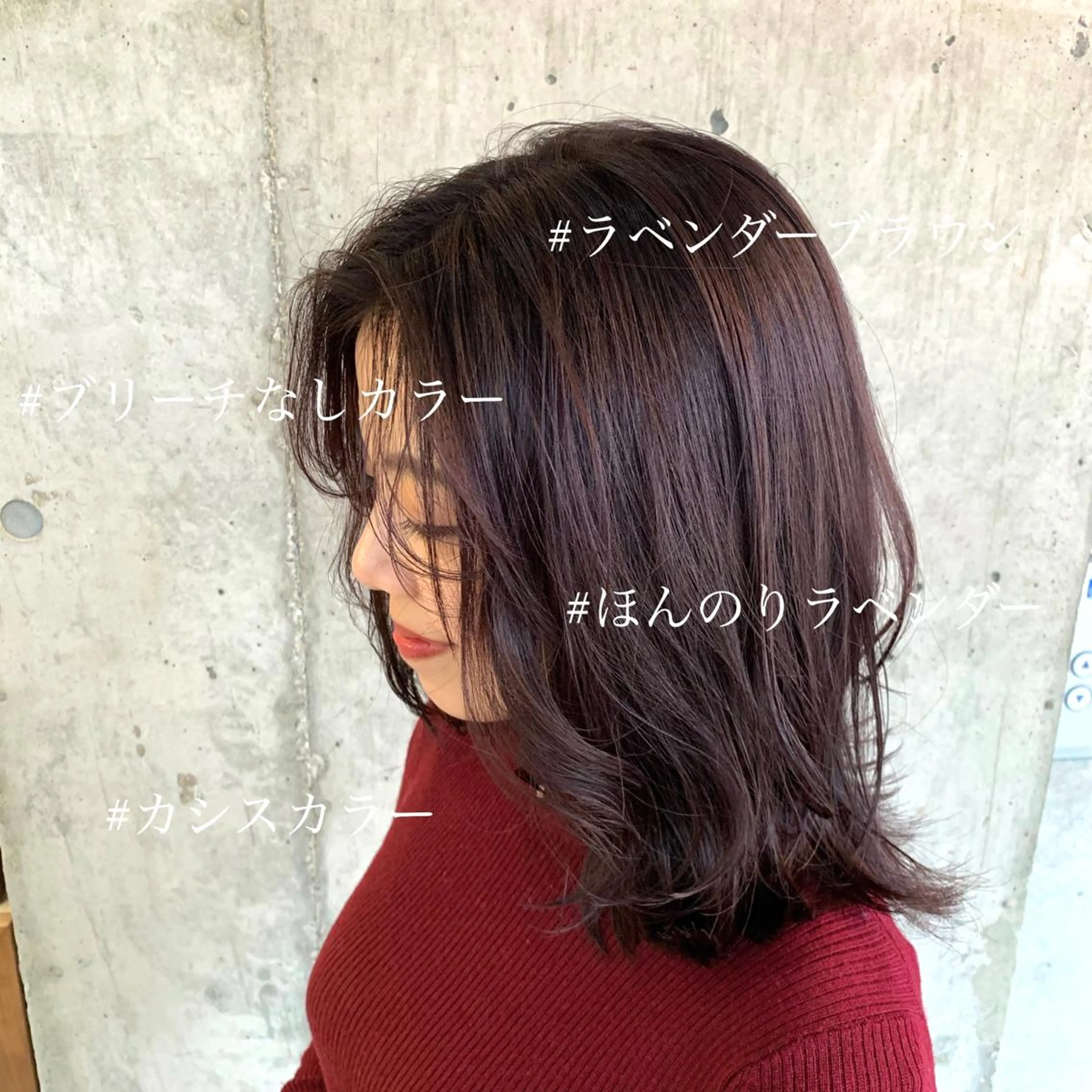 セミロング 🌷横浜/レイヤー /艶カラー🌷のヘアスタイル