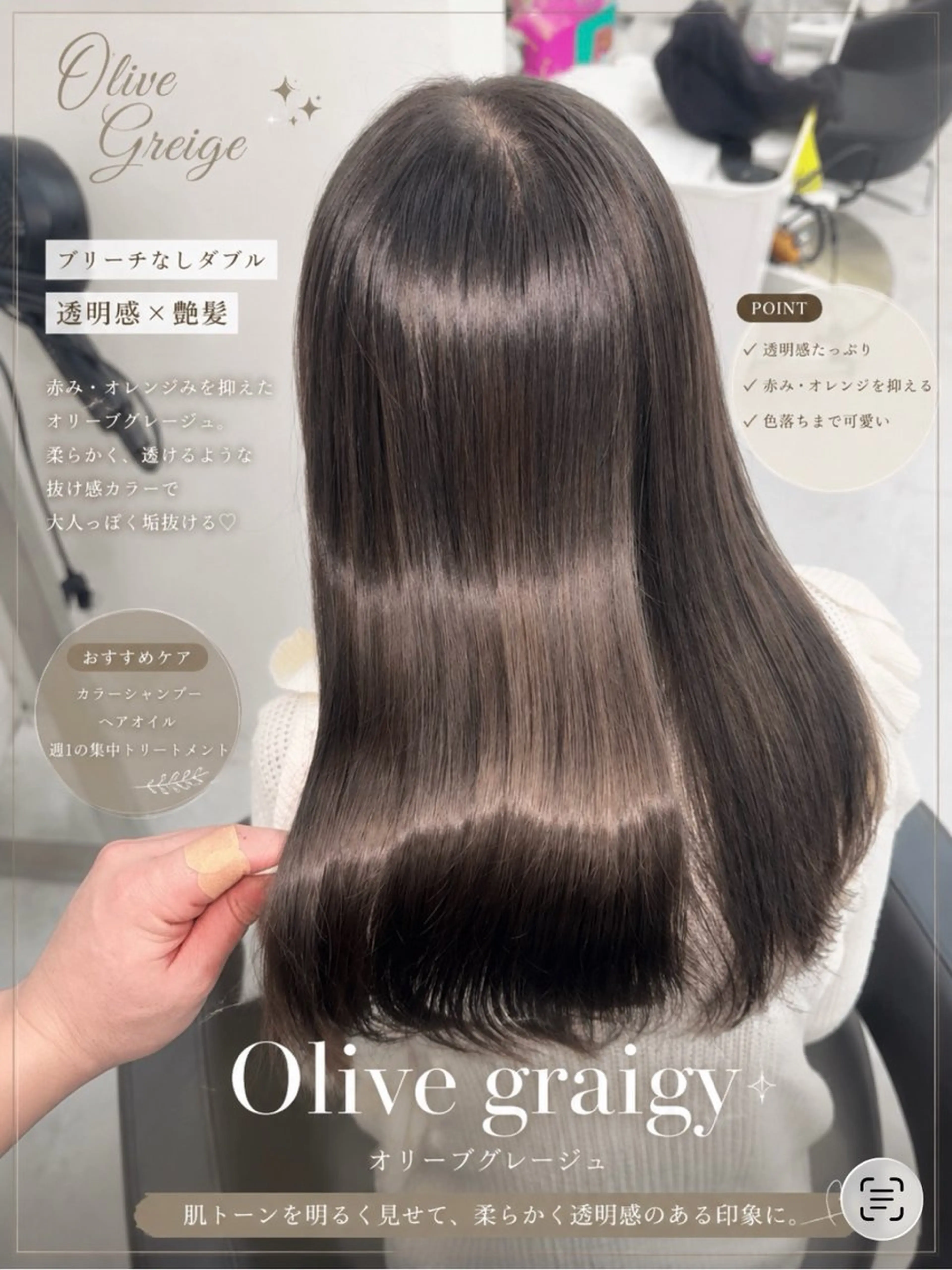 ロング カラー カット パーマ 藍斗｜透明感カラー /レイヤーのヘアスタイル