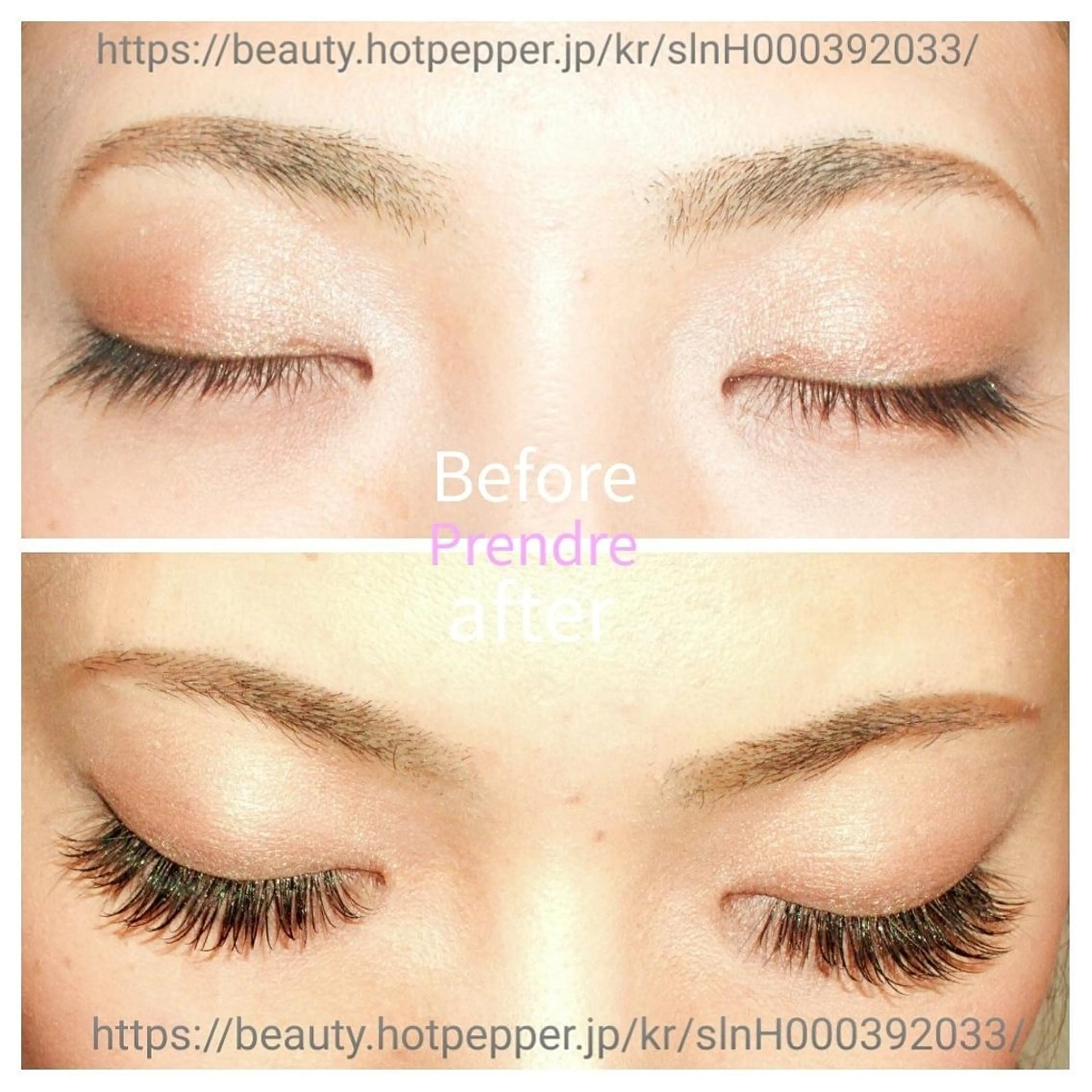 マツエク・マツパ マツエク プランドール スタッフのマツエク・マツパデザイン