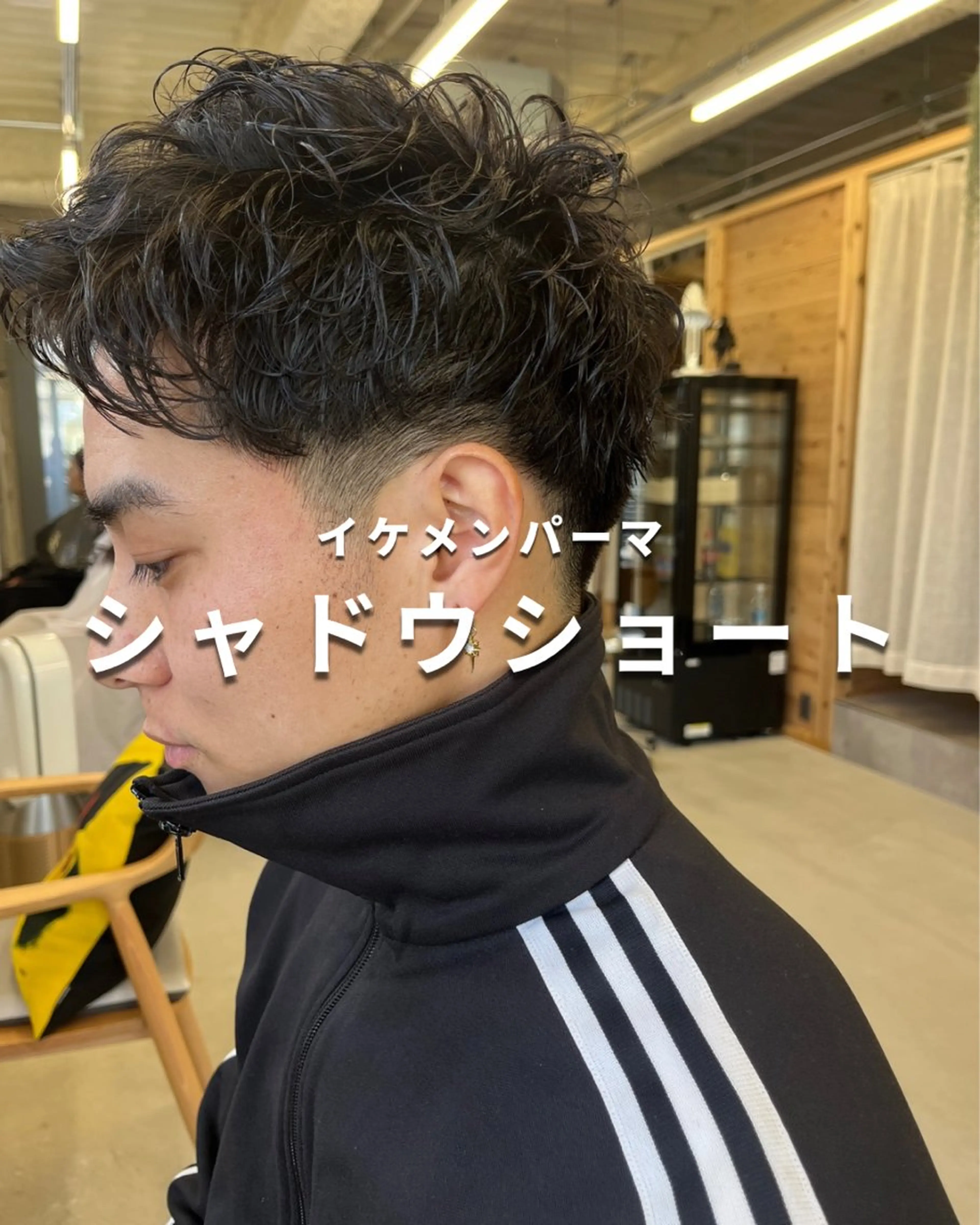 パーマ メンズ メンズパーマ/天神 大名/MIYAKEのヘアスタイル