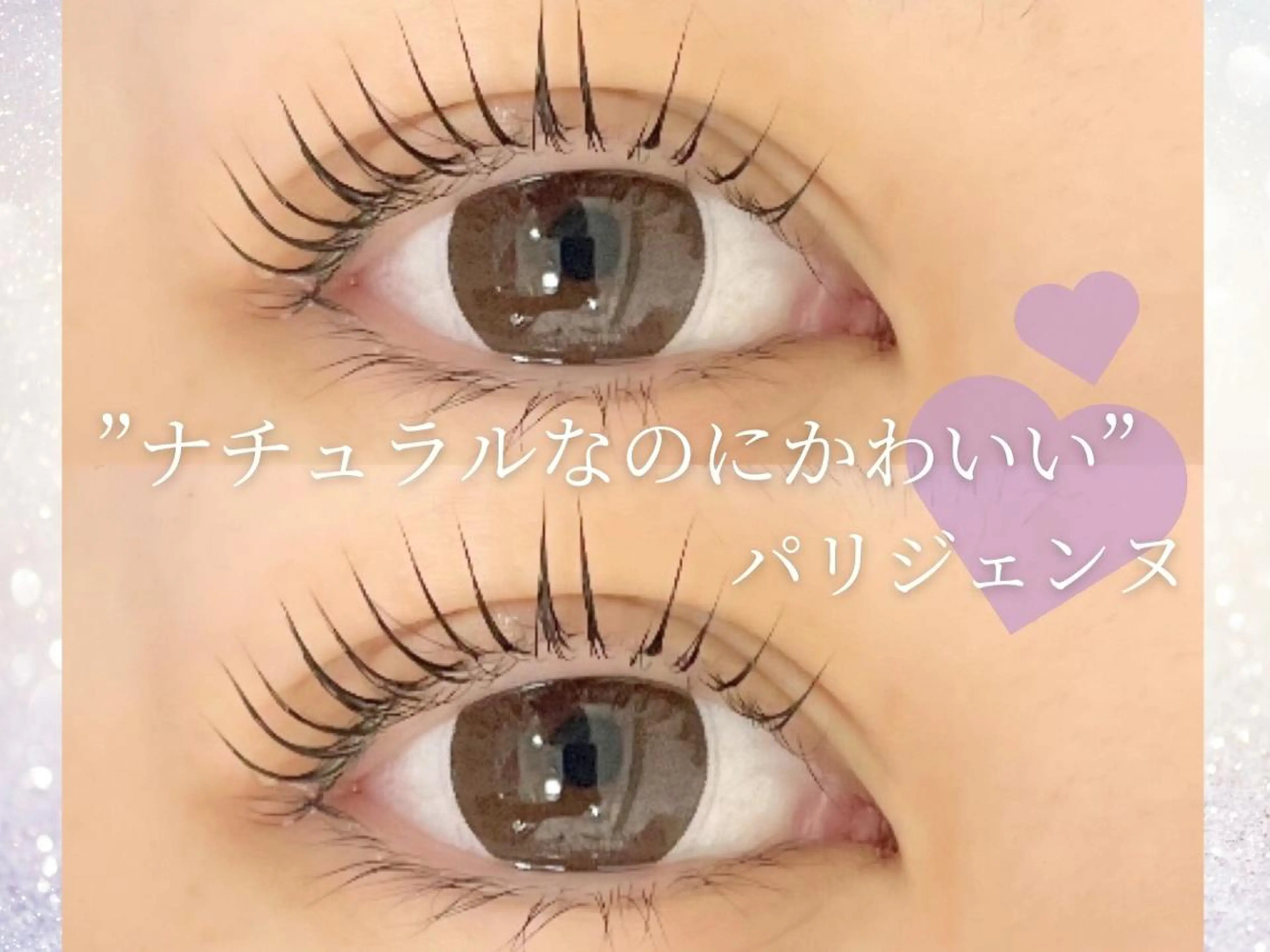 マツエク・マツパ マツパ 🌸さくら /ワンホン束感🎀のマツエク・マツパデザイン