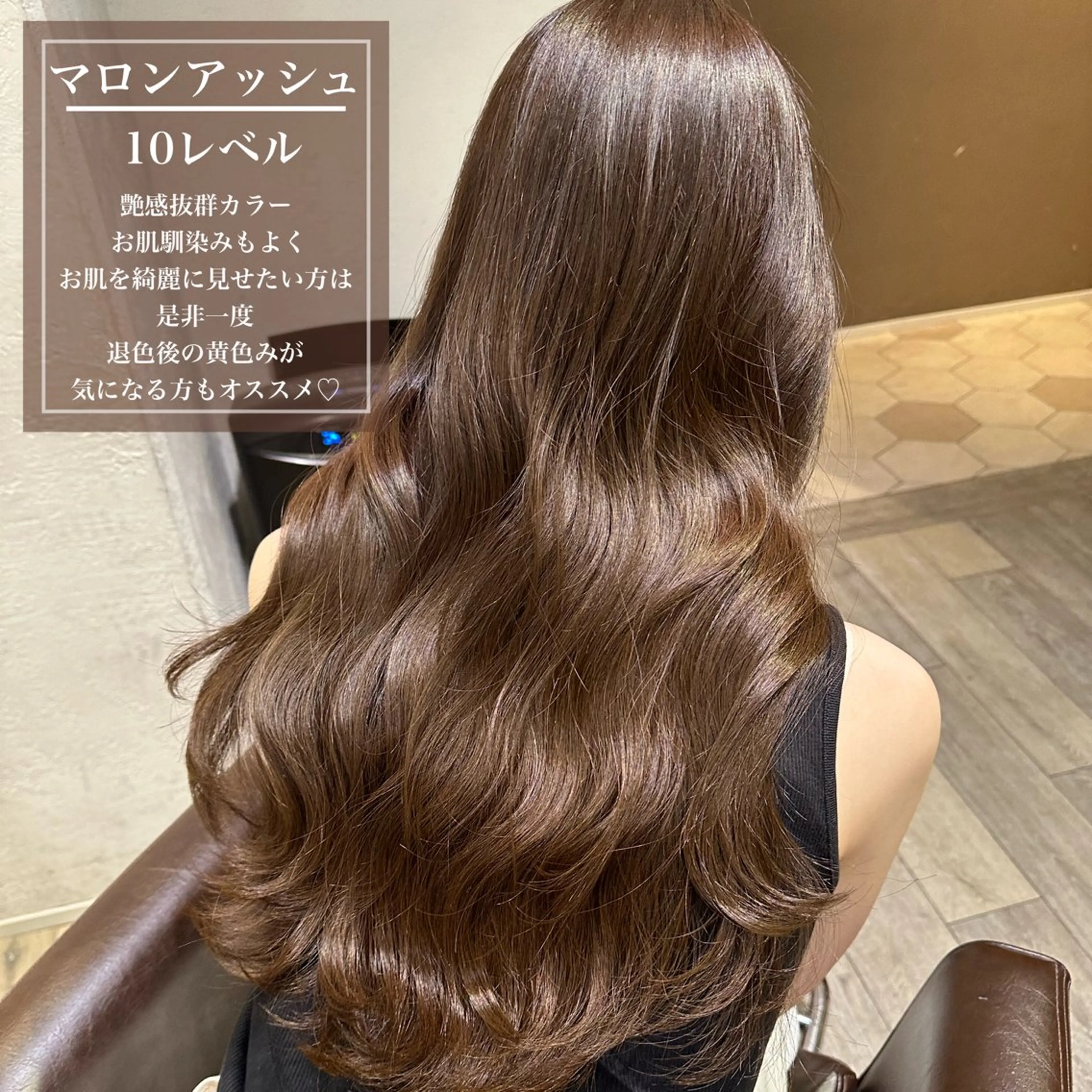 ロング 外国人風カラー カット ヘアカラー ✨髪質改善特化✨ Grand Linkのヘアスタイル