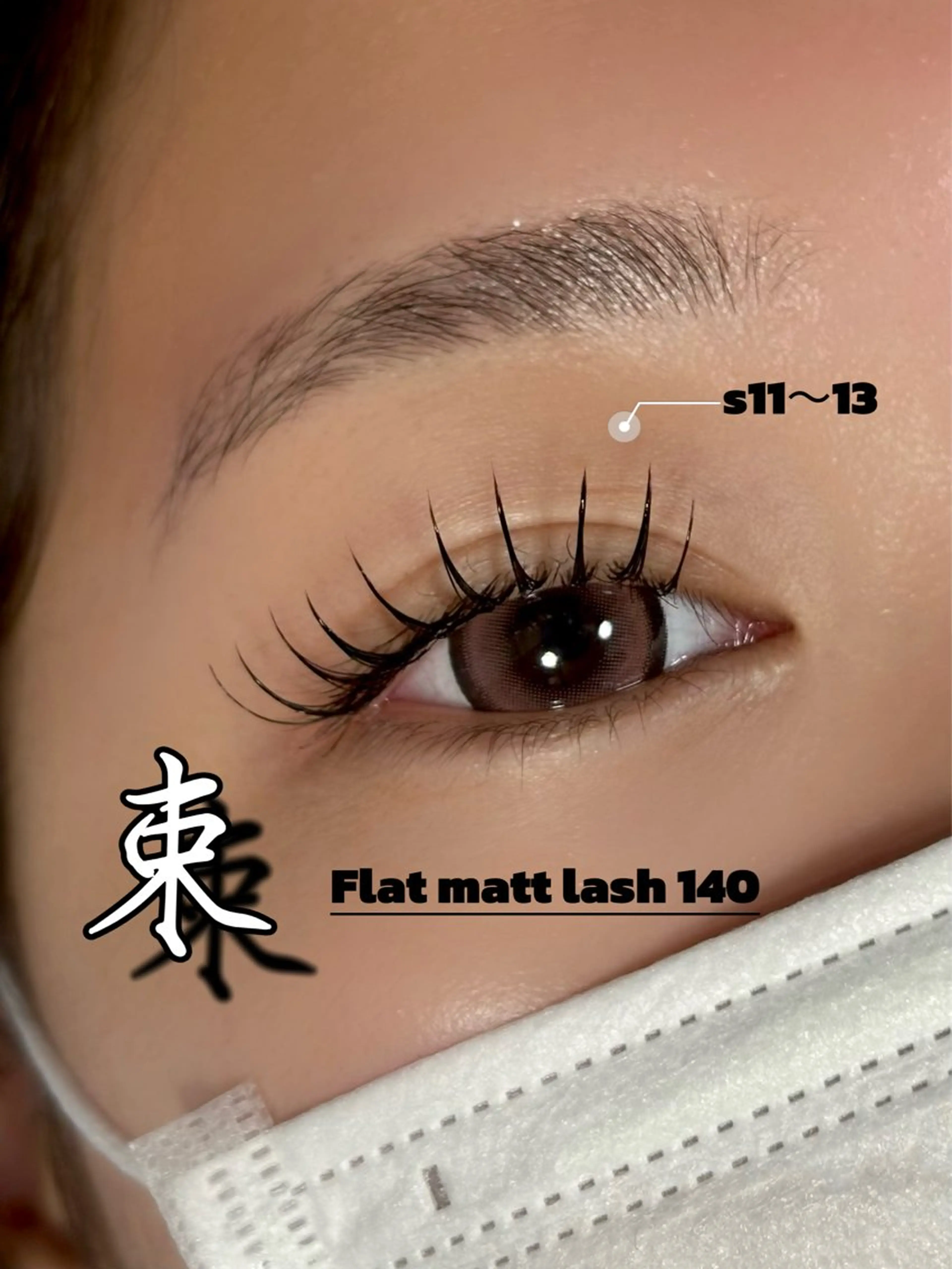 マツエク・マツパ Hug me eyelashのマツエク・マツパデザイン