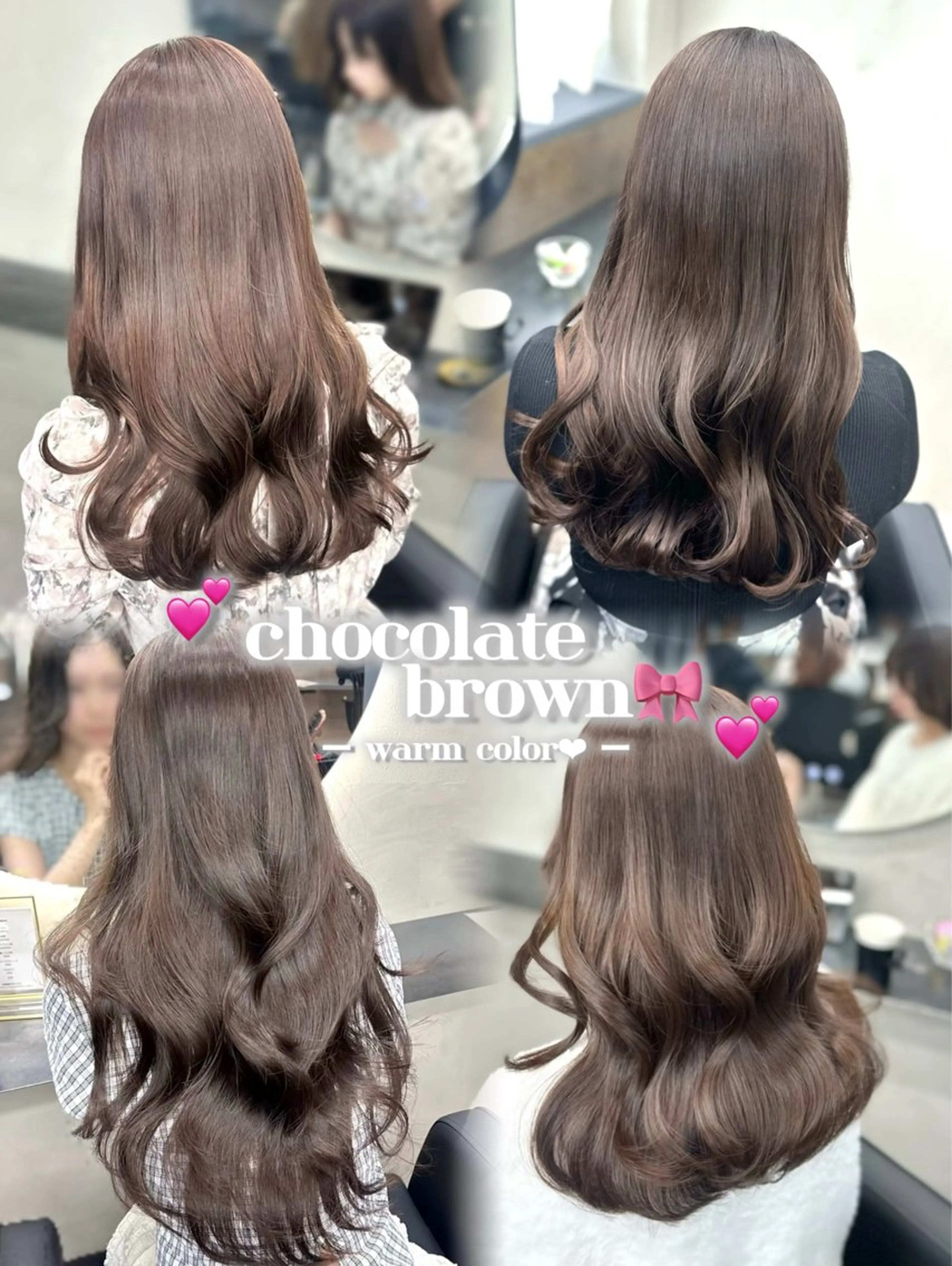ロング カラー ヘアアレンジ ブラウンカラー カット ヘアカラー トリートメント 新宿⌇韓国風ヘア ⌇透明感カラーのヘアスタイル