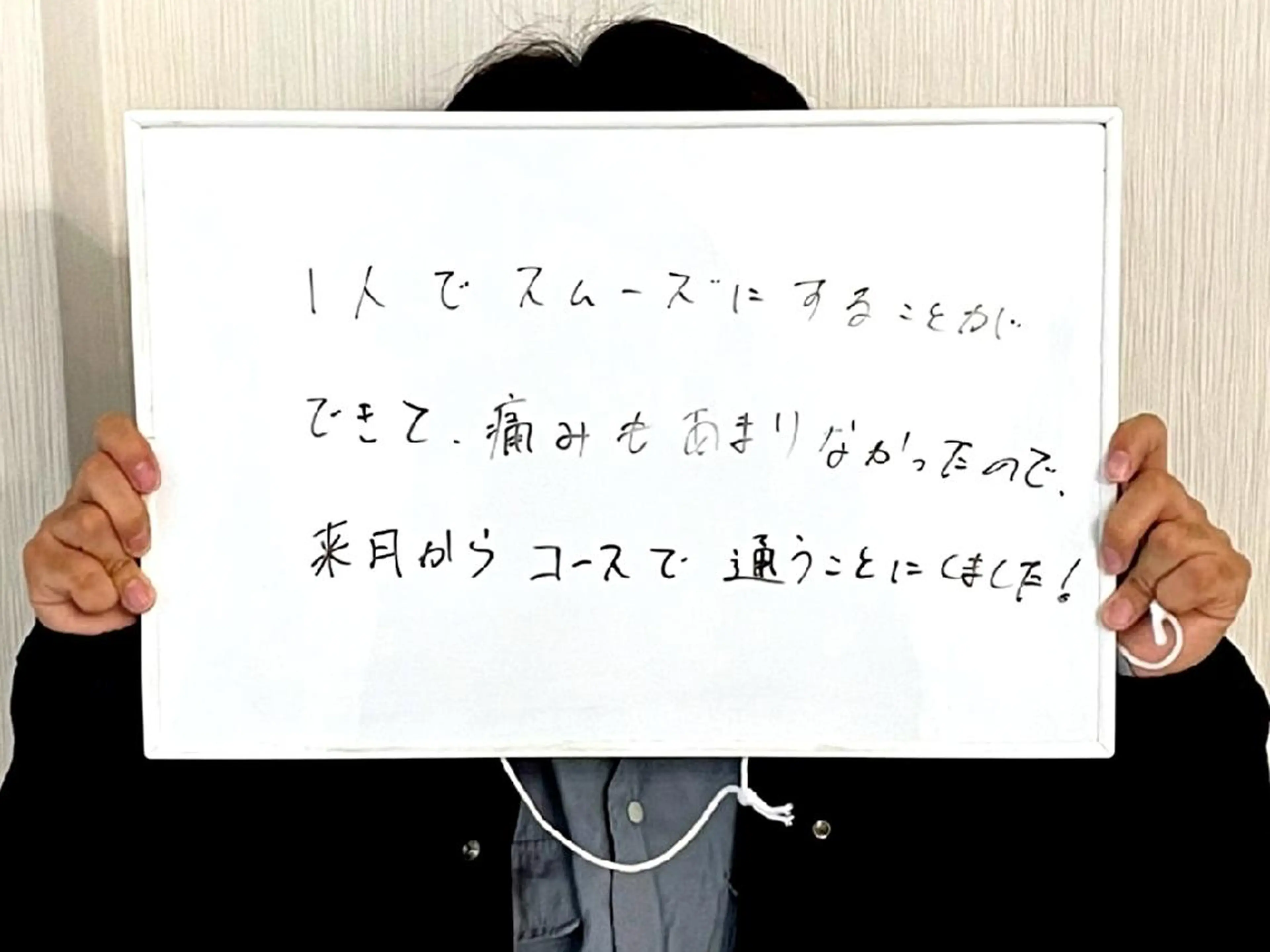 脱毛 セルフ脱毛サロン Nのエステ・リラクイメージ