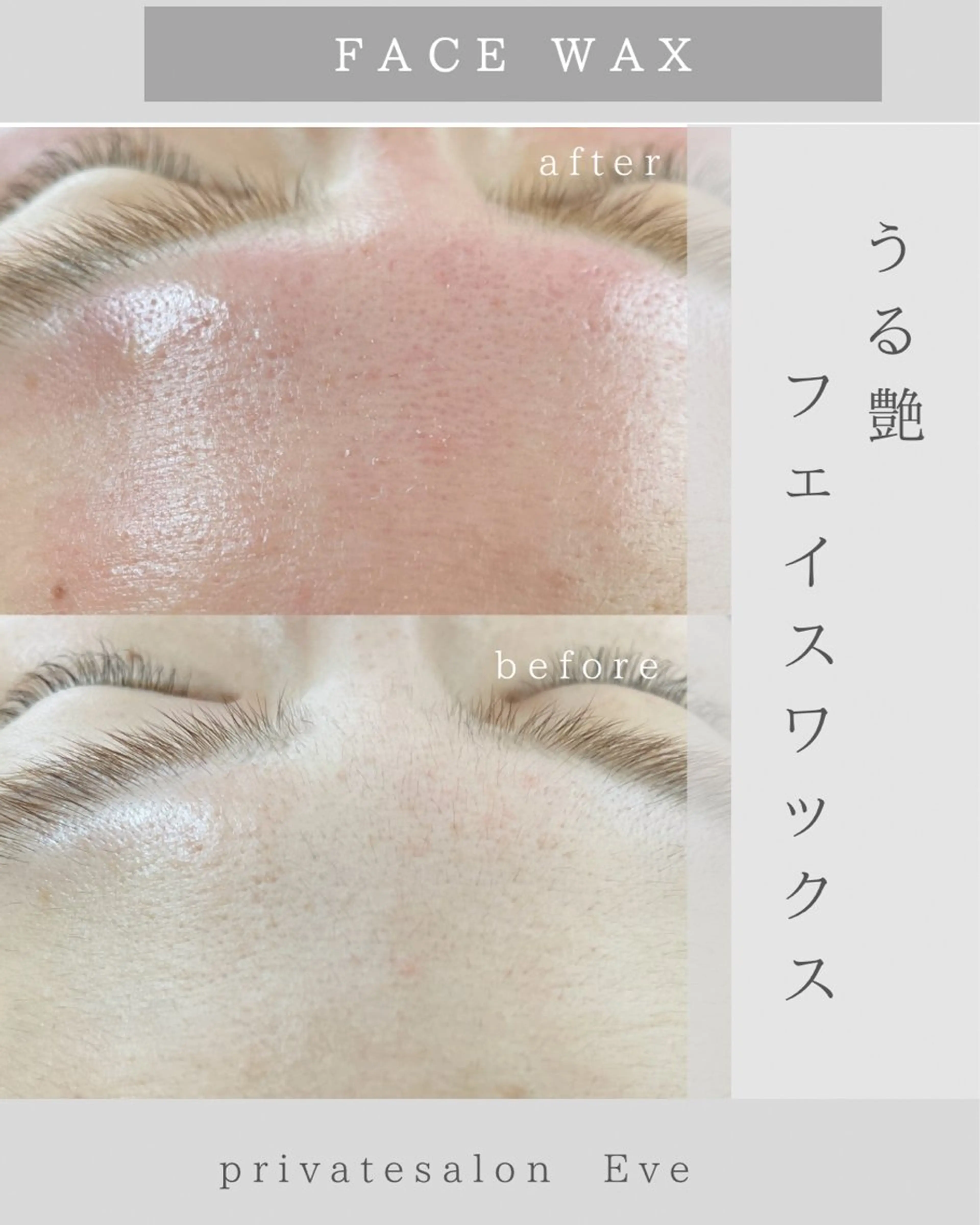 脱毛 Eve [nail ＊wax＊HBL]の眉毛・アイブロウイメージ