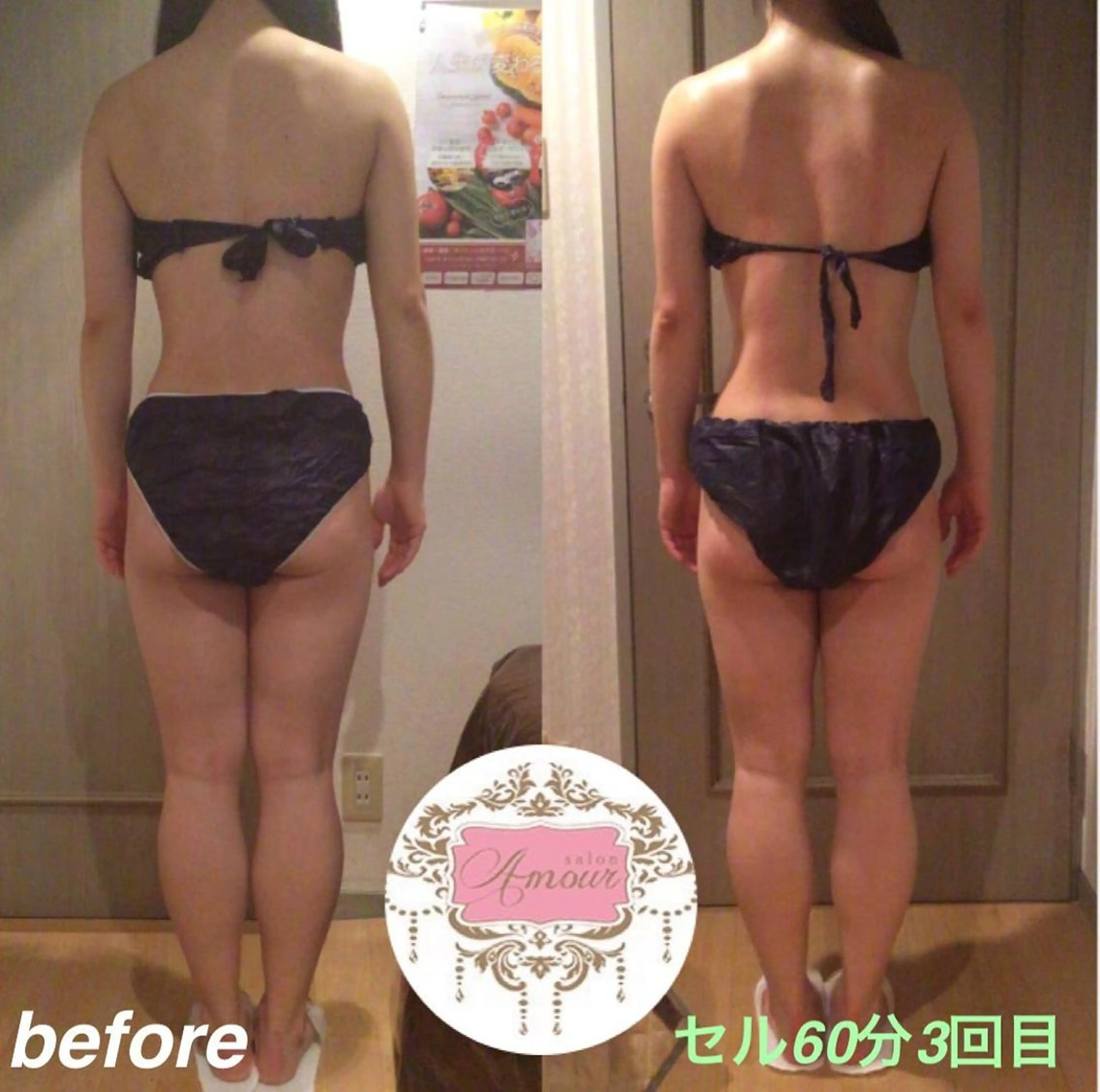 salon amourのエステ・リラクイメージ