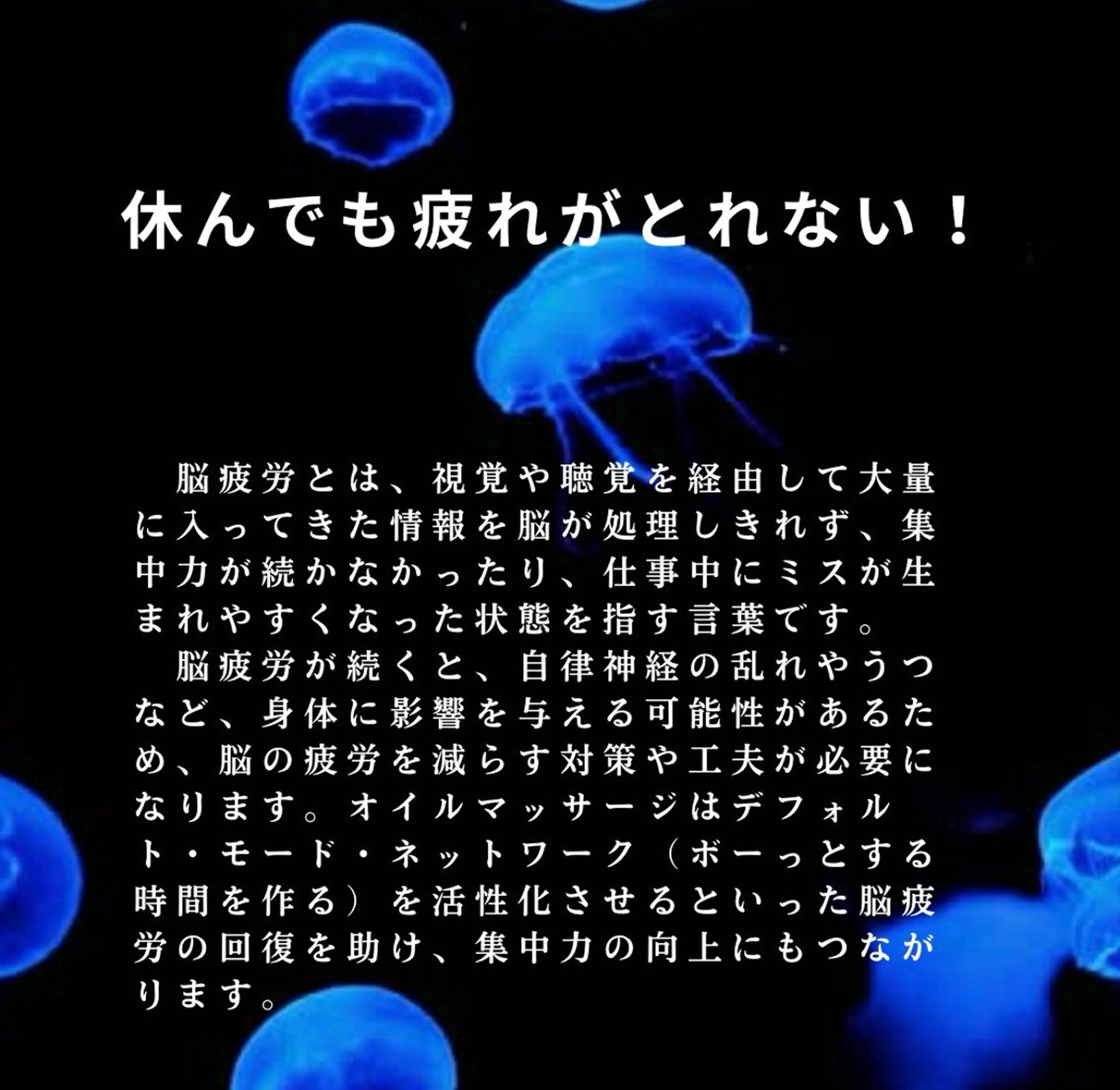 プライベートサロン ドロシーのエステ・リラクイメージ
