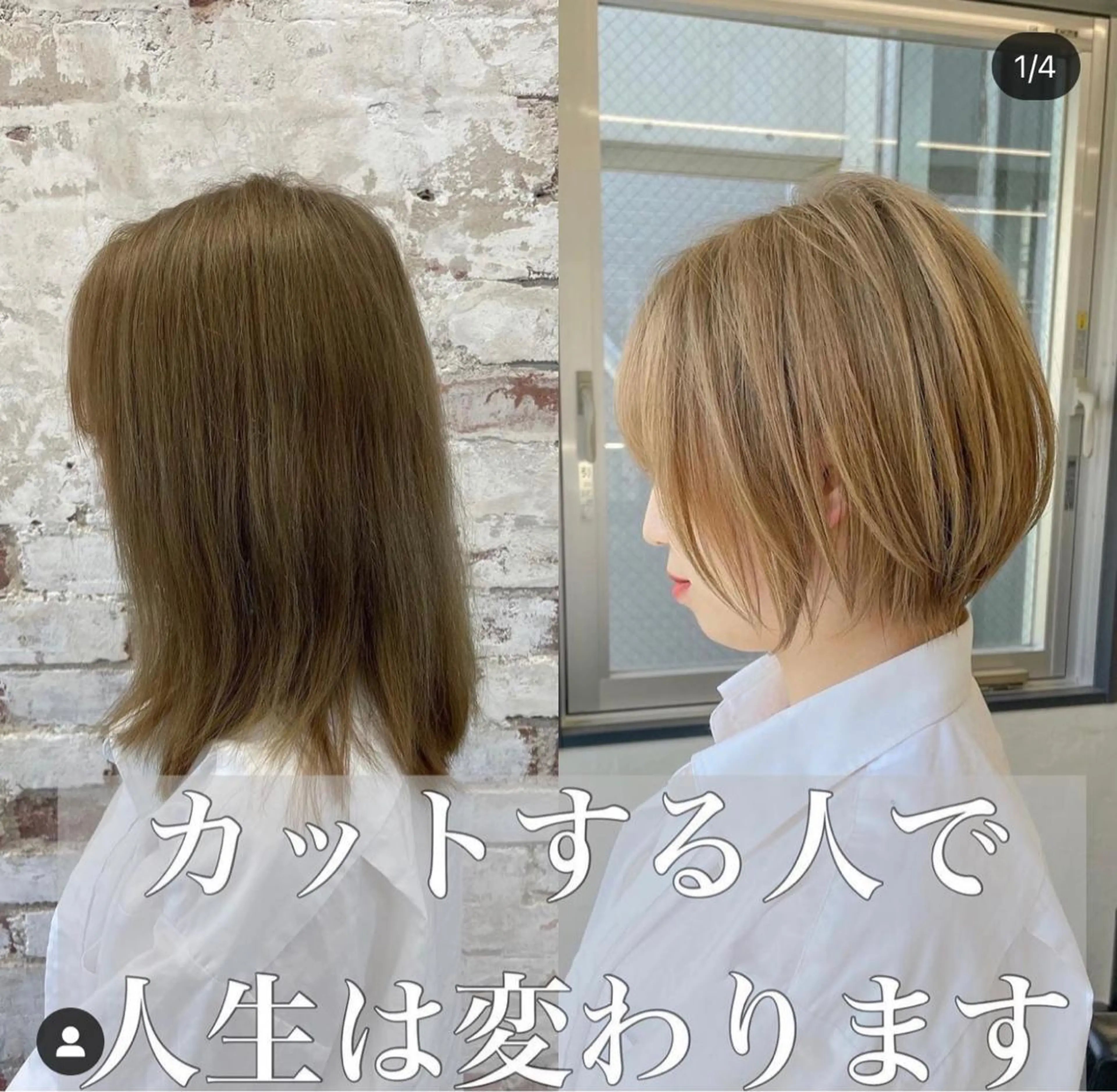 ショート オーロ 副店長/中島侑吾のヘアスタイル