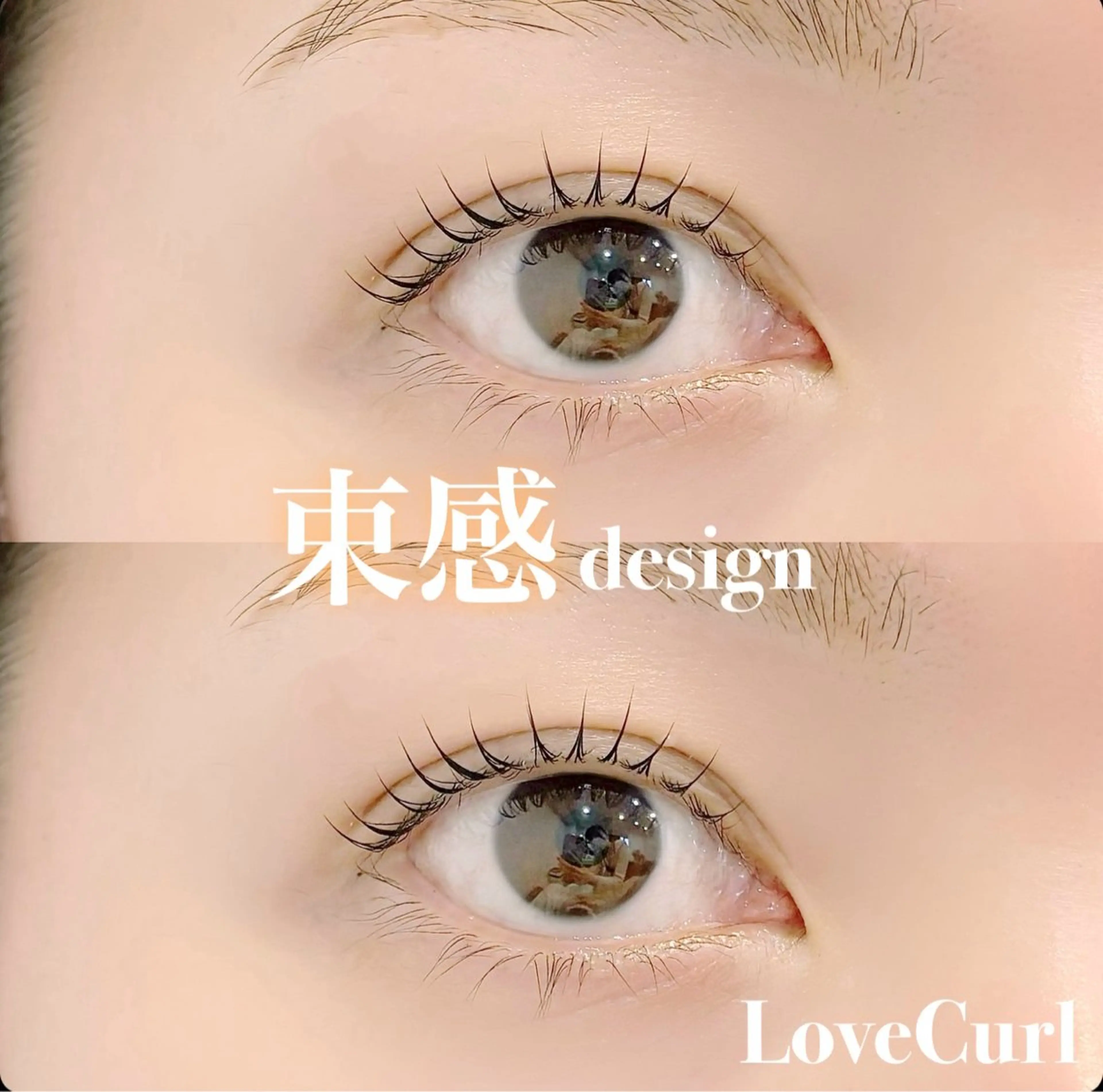 マツエク・マツパ 束感まつ毛 ナチュラル しみず れいなのマツエク・マツパデザイン