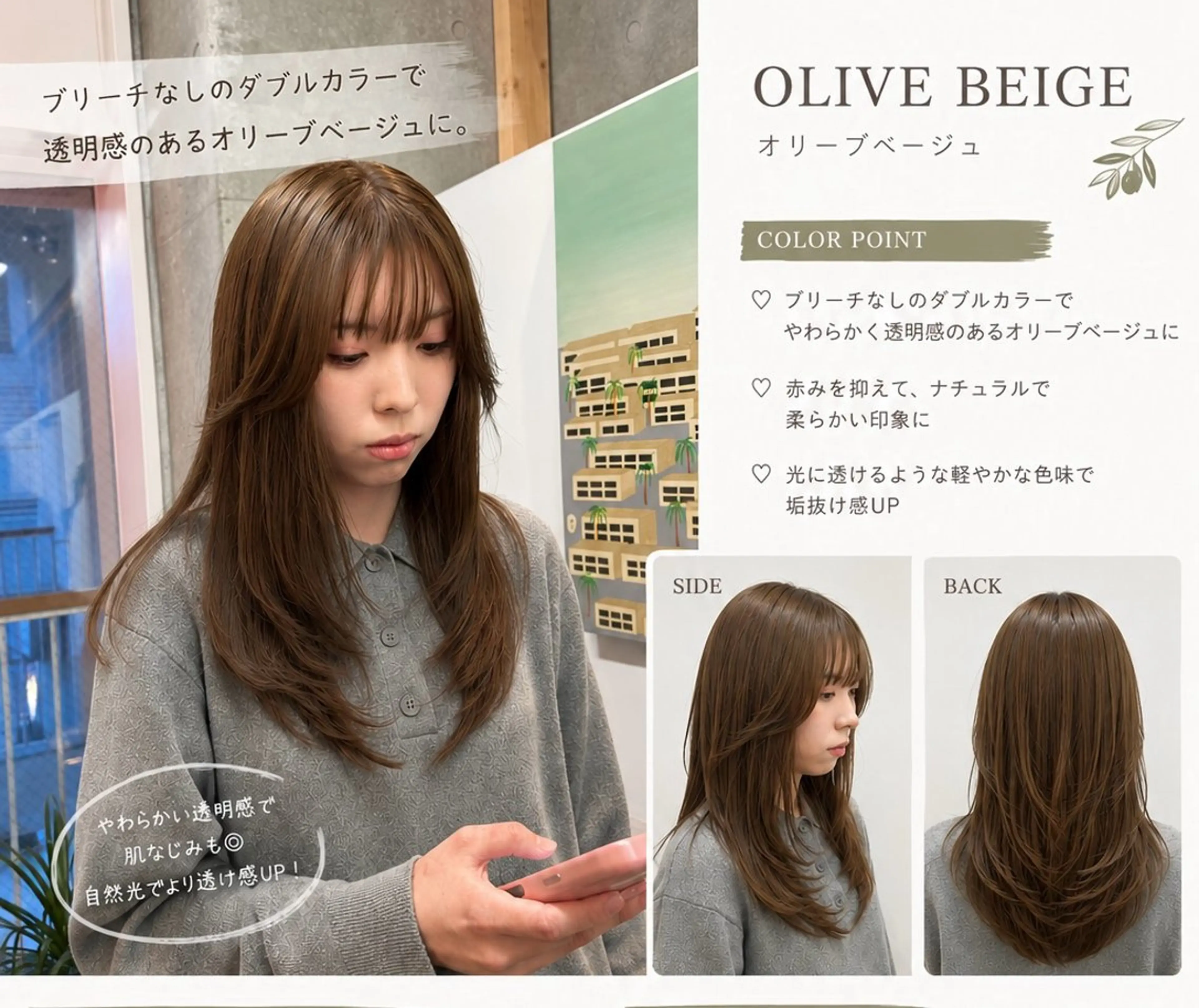 セミロング カット ヘアカラー トリートメント ラフで可愛いヘア 🐈⬛Rukaのヘアスタイル