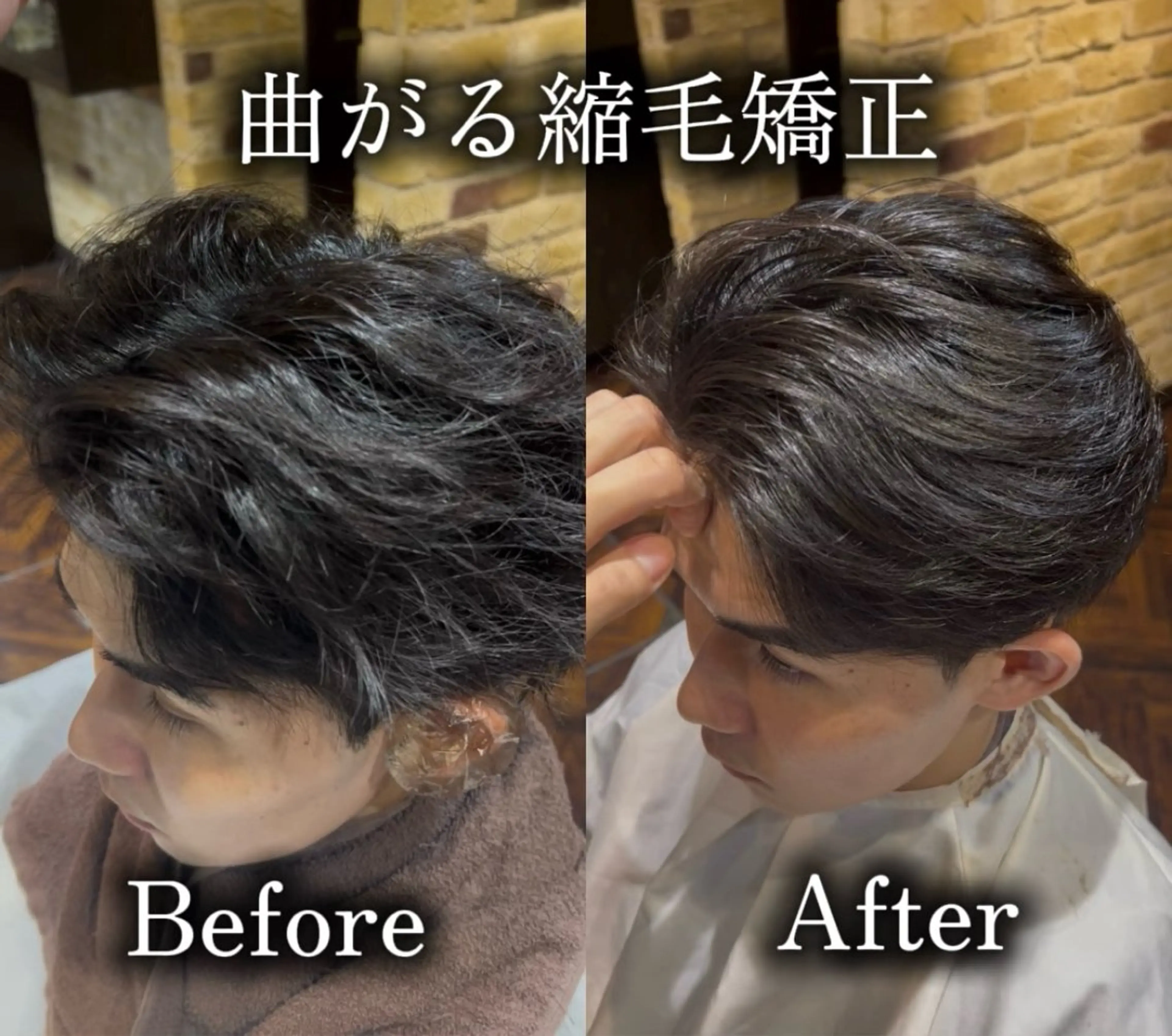 ショート 縮毛矯正 カット 縮毛矯正 曲がる縮毛 フェザー ニュアンス  佐々木のヘアスタイル