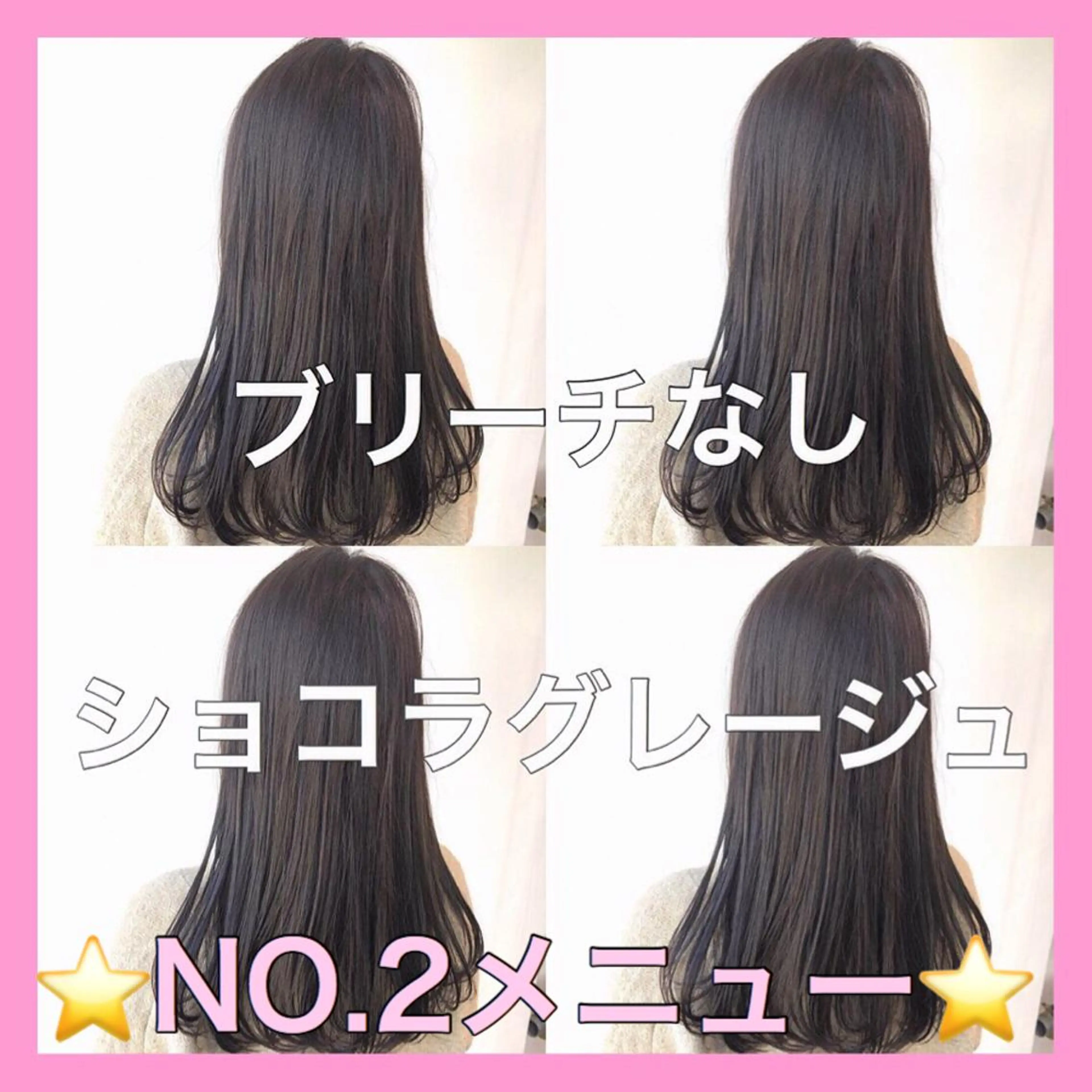 セミロング カラー ヘアアレンジ 💖ブリーチなし透明 感💖ASAHIのヘアスタイル