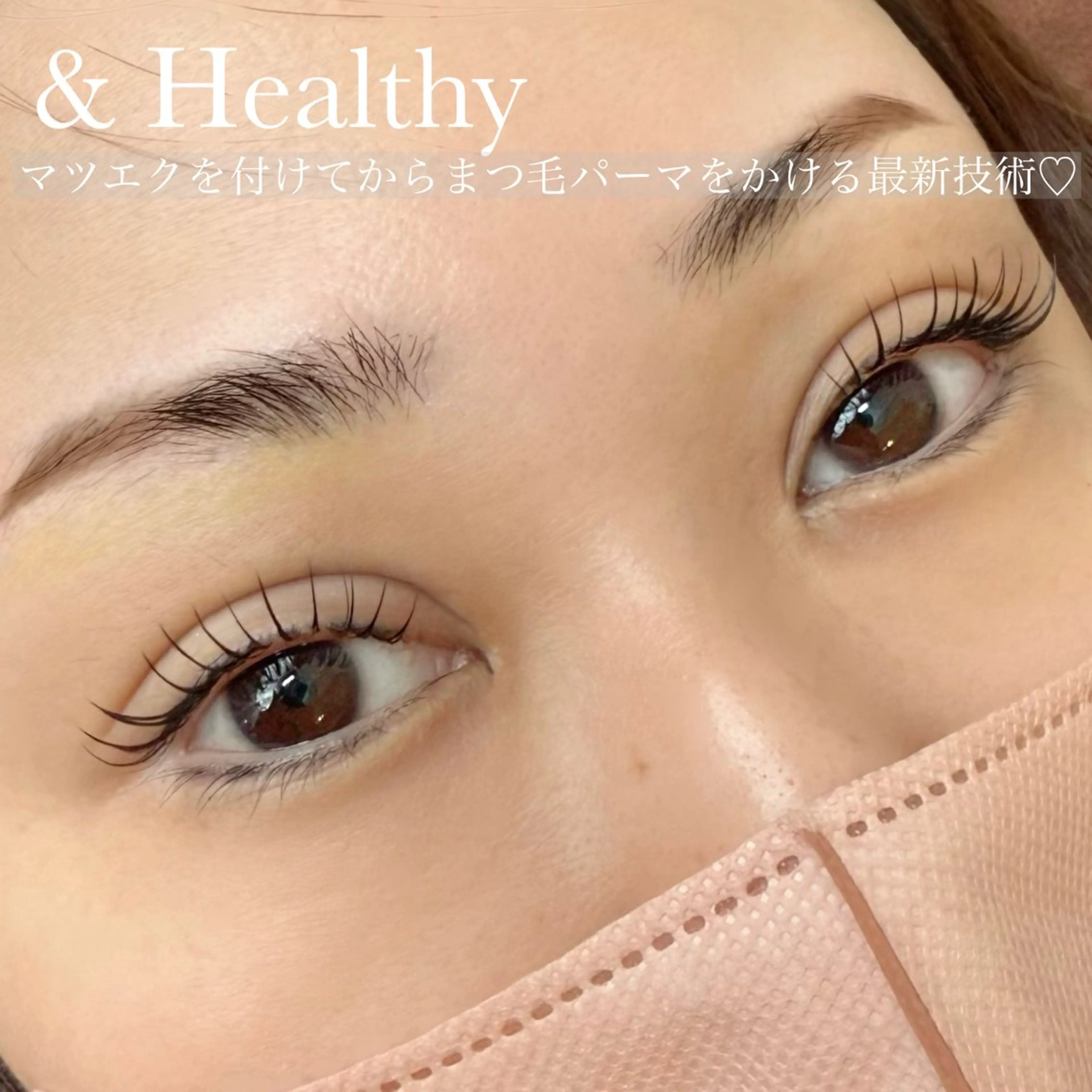 SNSで話題の最新技術✨&Healthy✨+フラットラッシュ100本❣️の写真