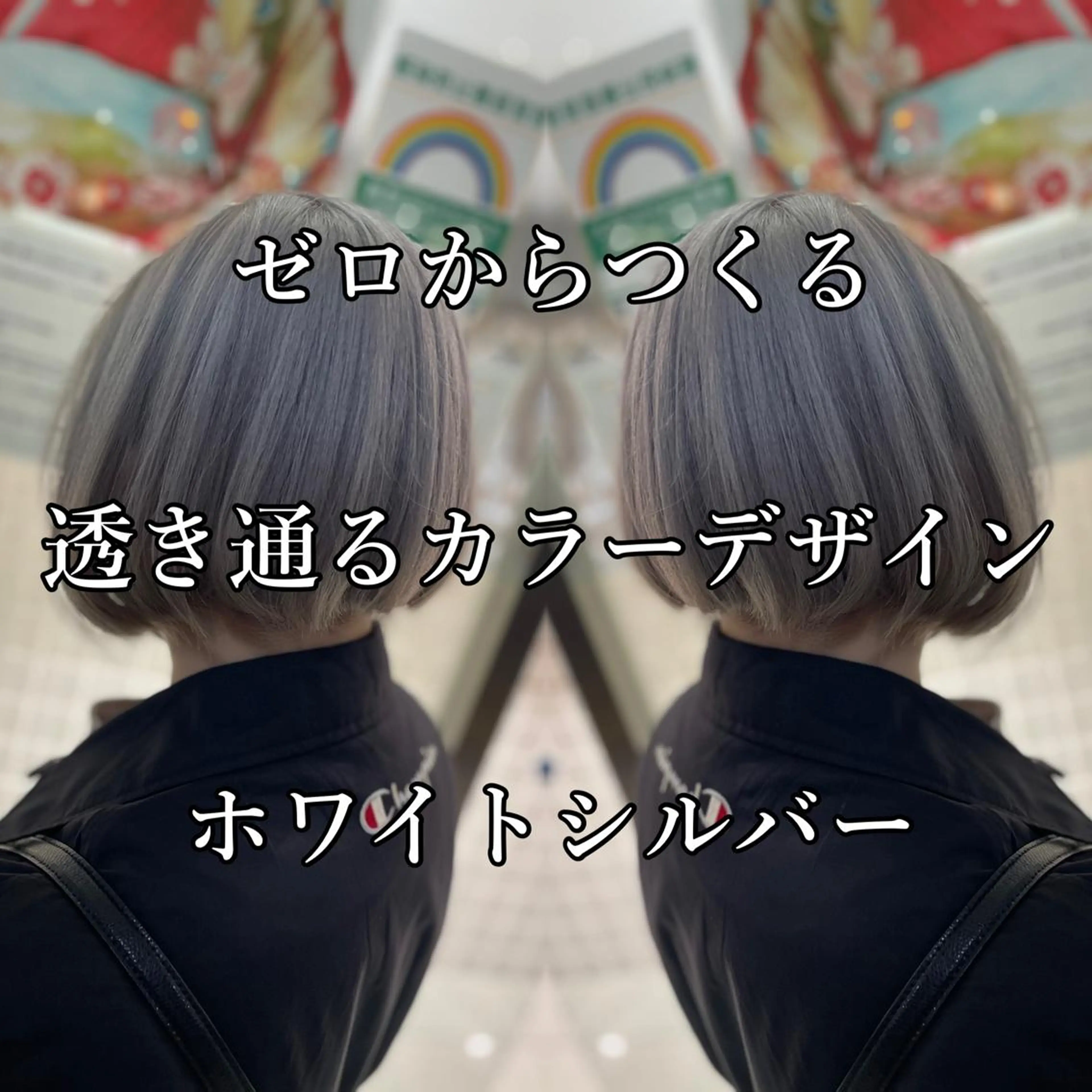 ショート N° jillva ♦️川端裕司♦️のヘアスタイル