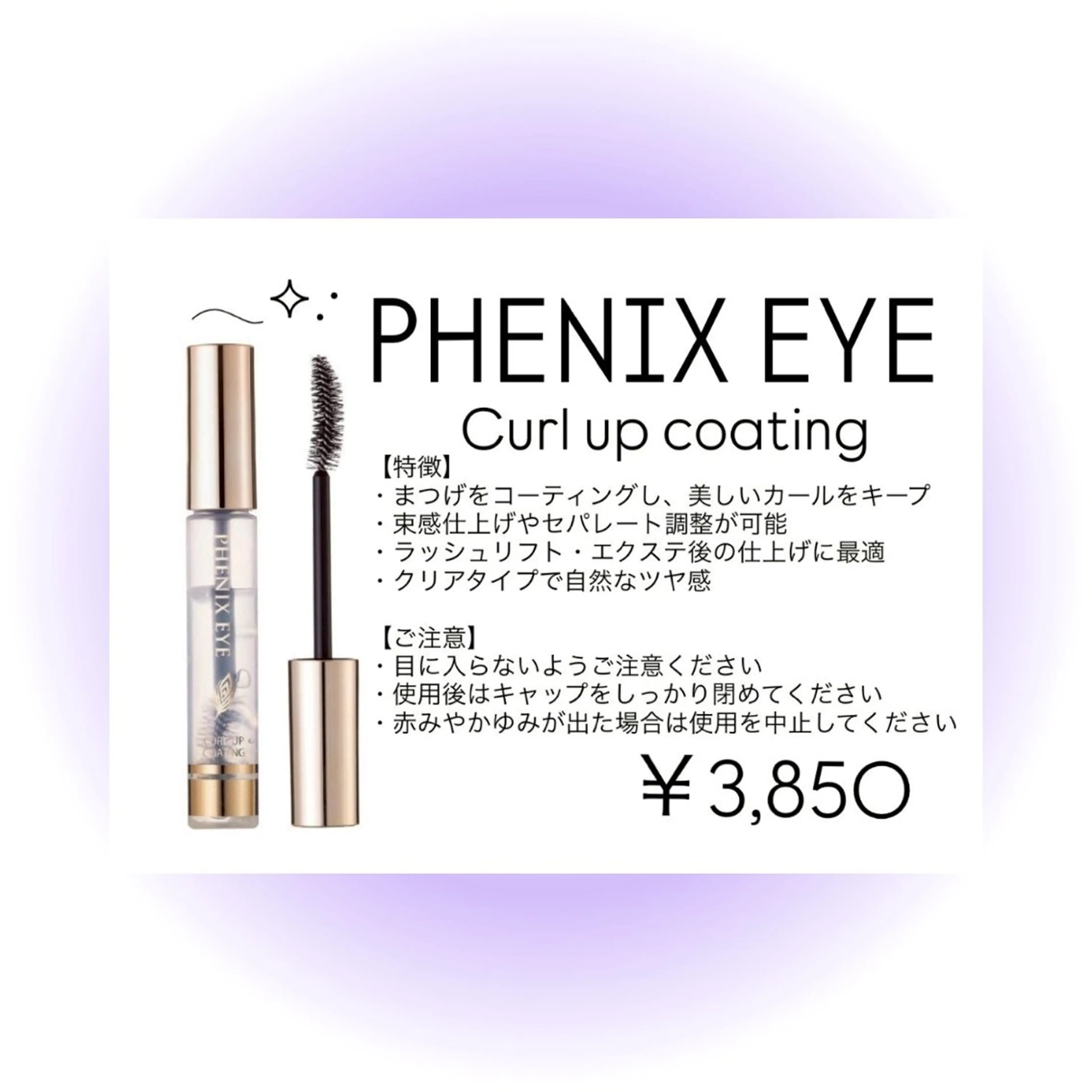 マツエク・マツパ Luana Hinataのマツエク・マツパデザイン