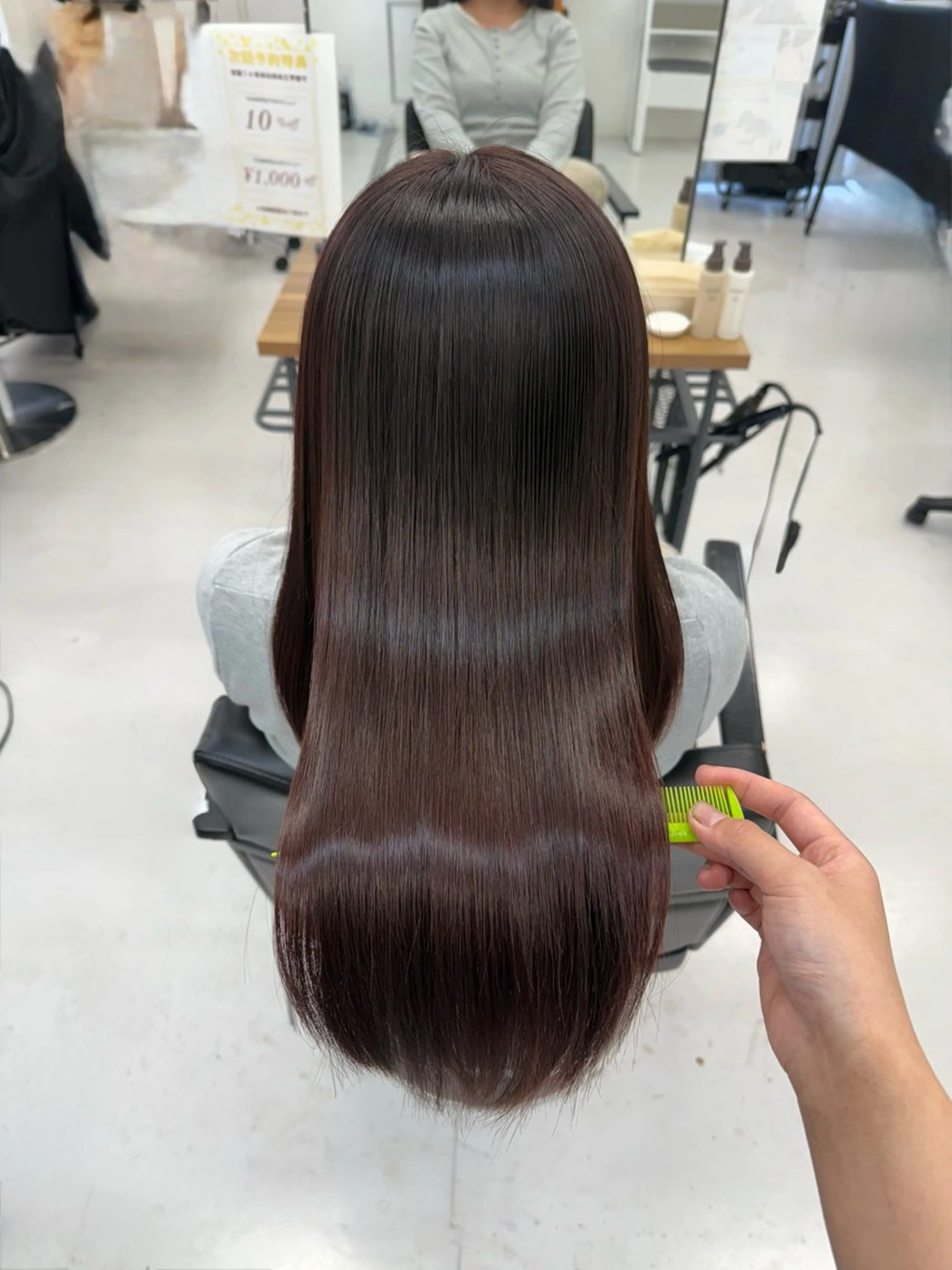 ロング 山崎結菜 髪質改善💎のヘアスタイル