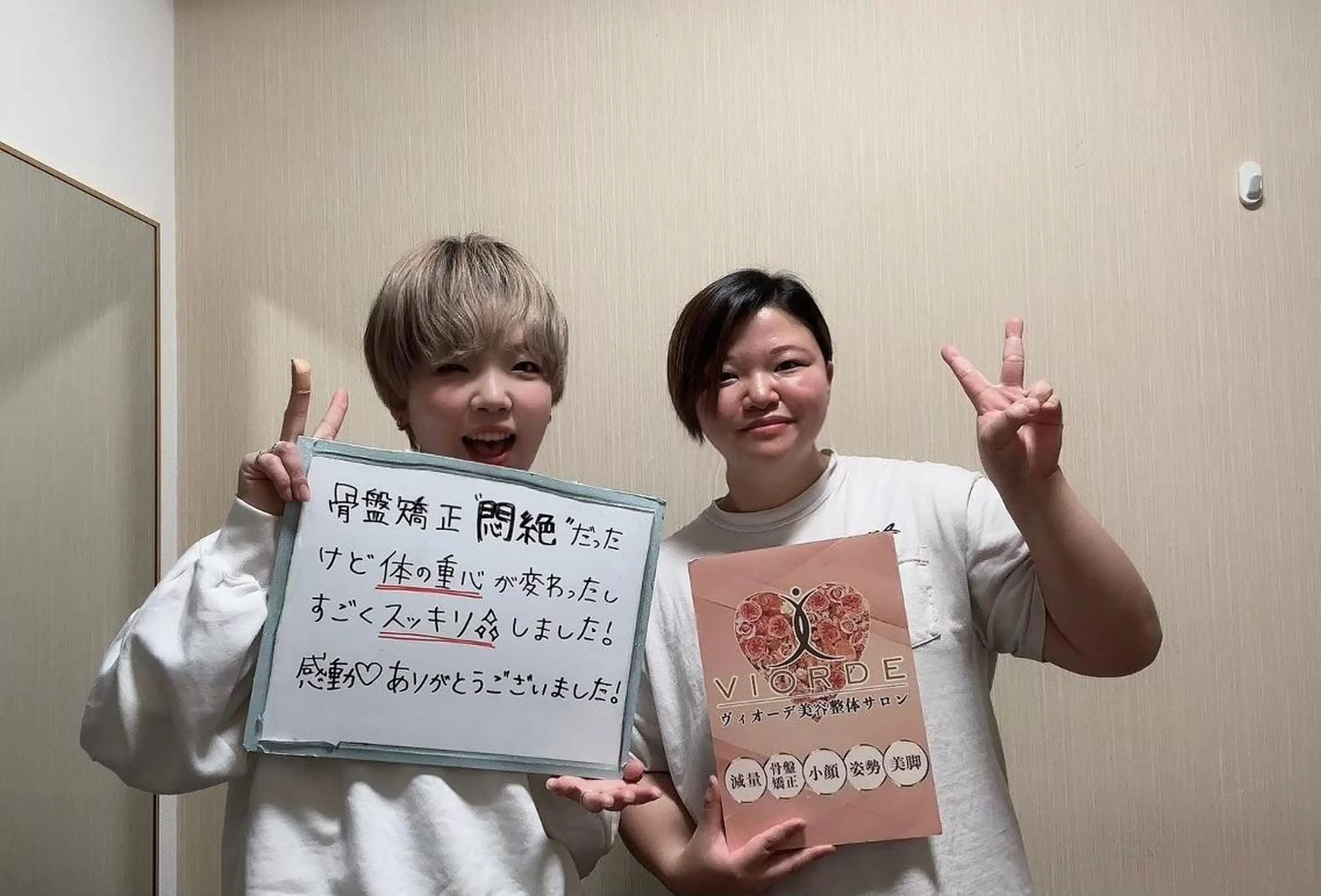 ヴィオーデ美容整体 サロン 恵比寿店のエステ・リラクイメージ