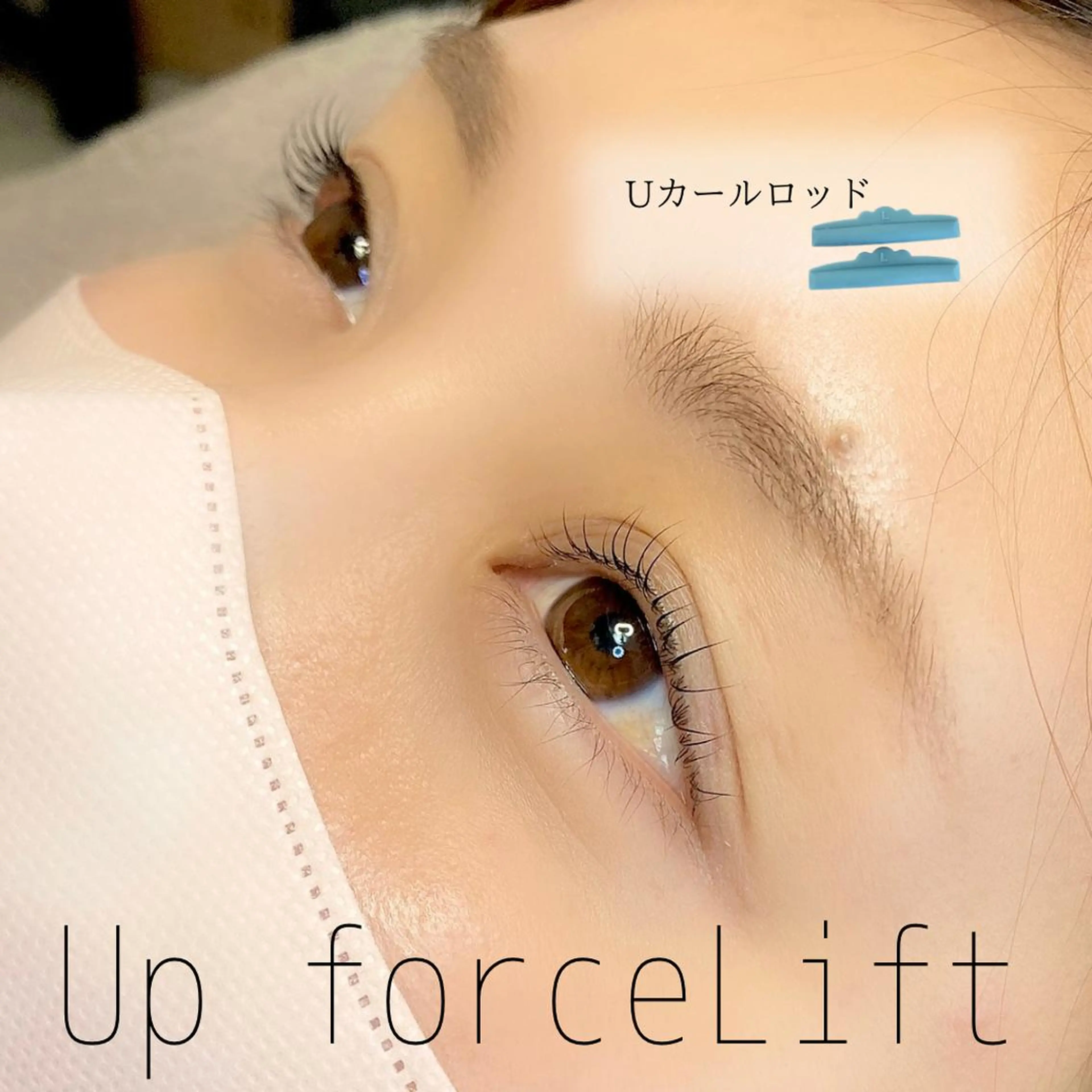 マツエク・マツパ 内藤 由貴のマツエク・マツパデザイン