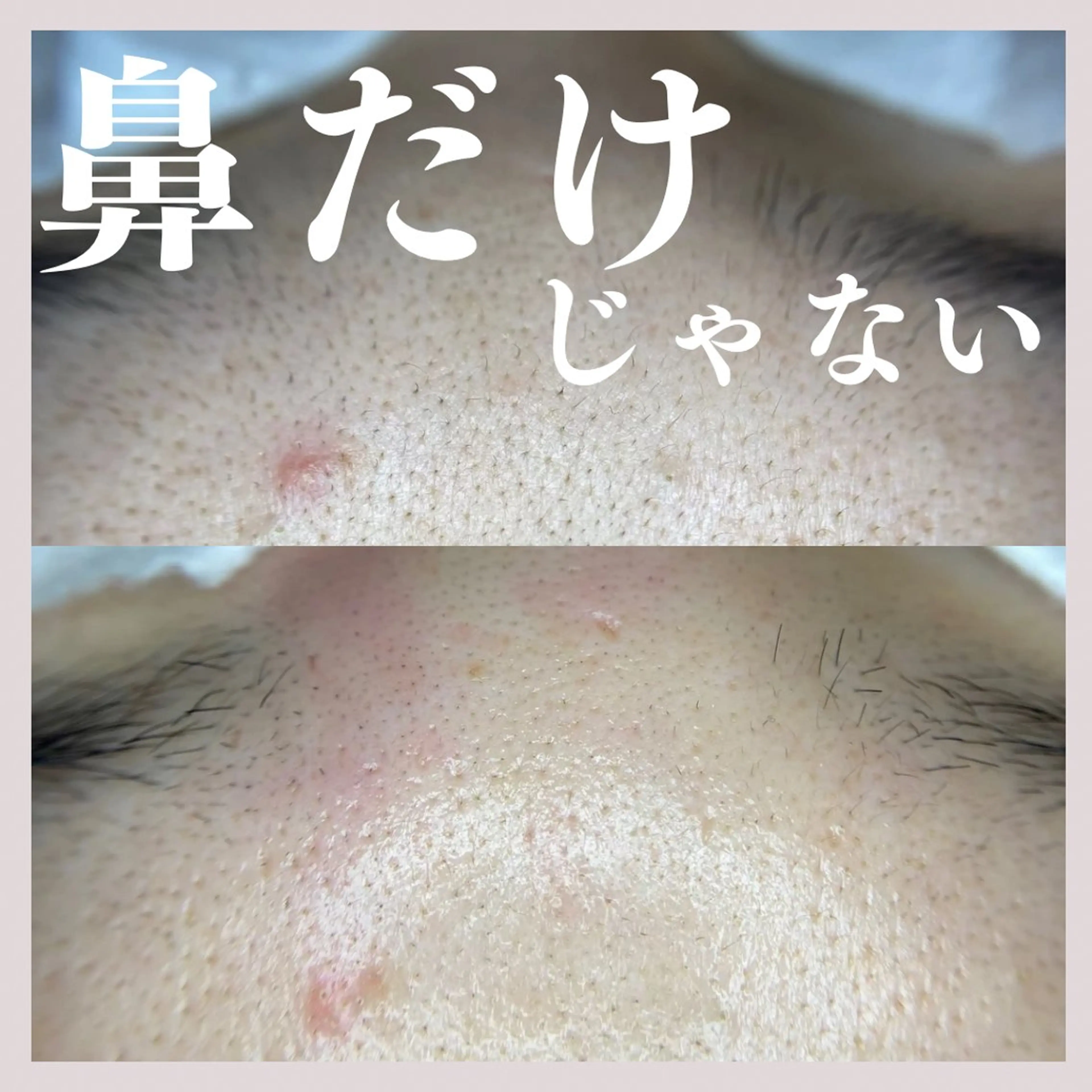 エステ salon MUSUBUのエステ・リラクイメージ