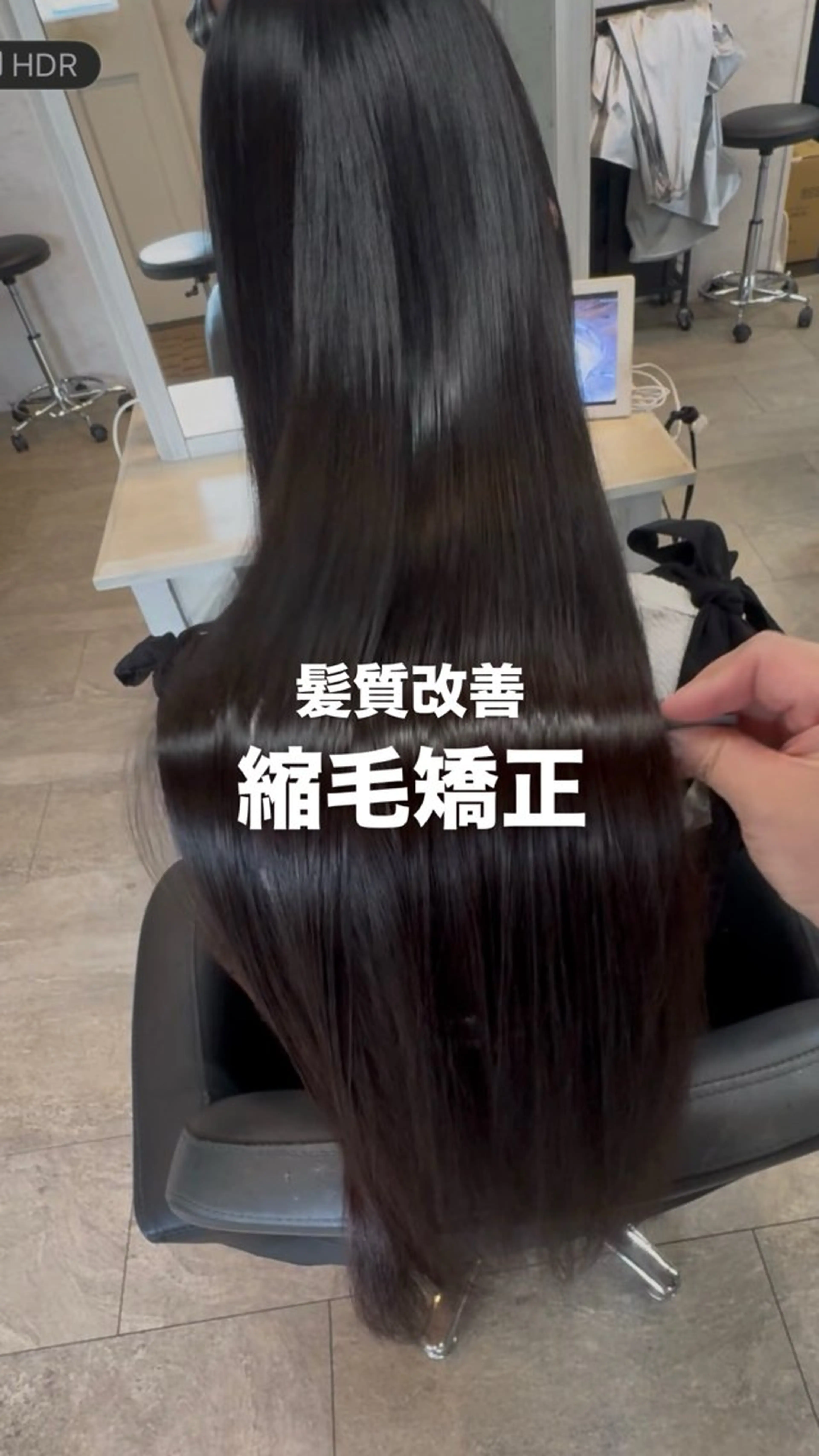 パーマ カット 縮毛矯正 トリートメント 美髪× ヘアセット✨Araiのヘアスタイル