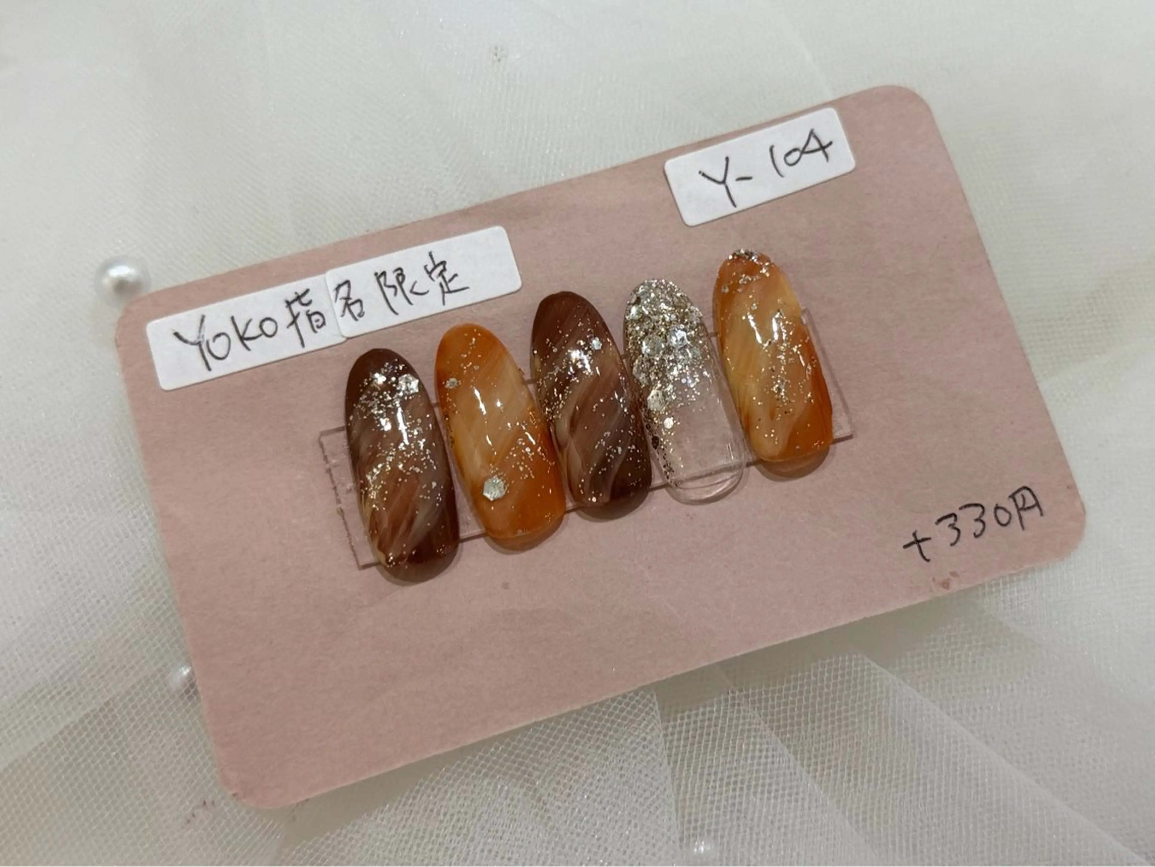 ネイル はあとねいる西新店 yokoのネイルデザイン