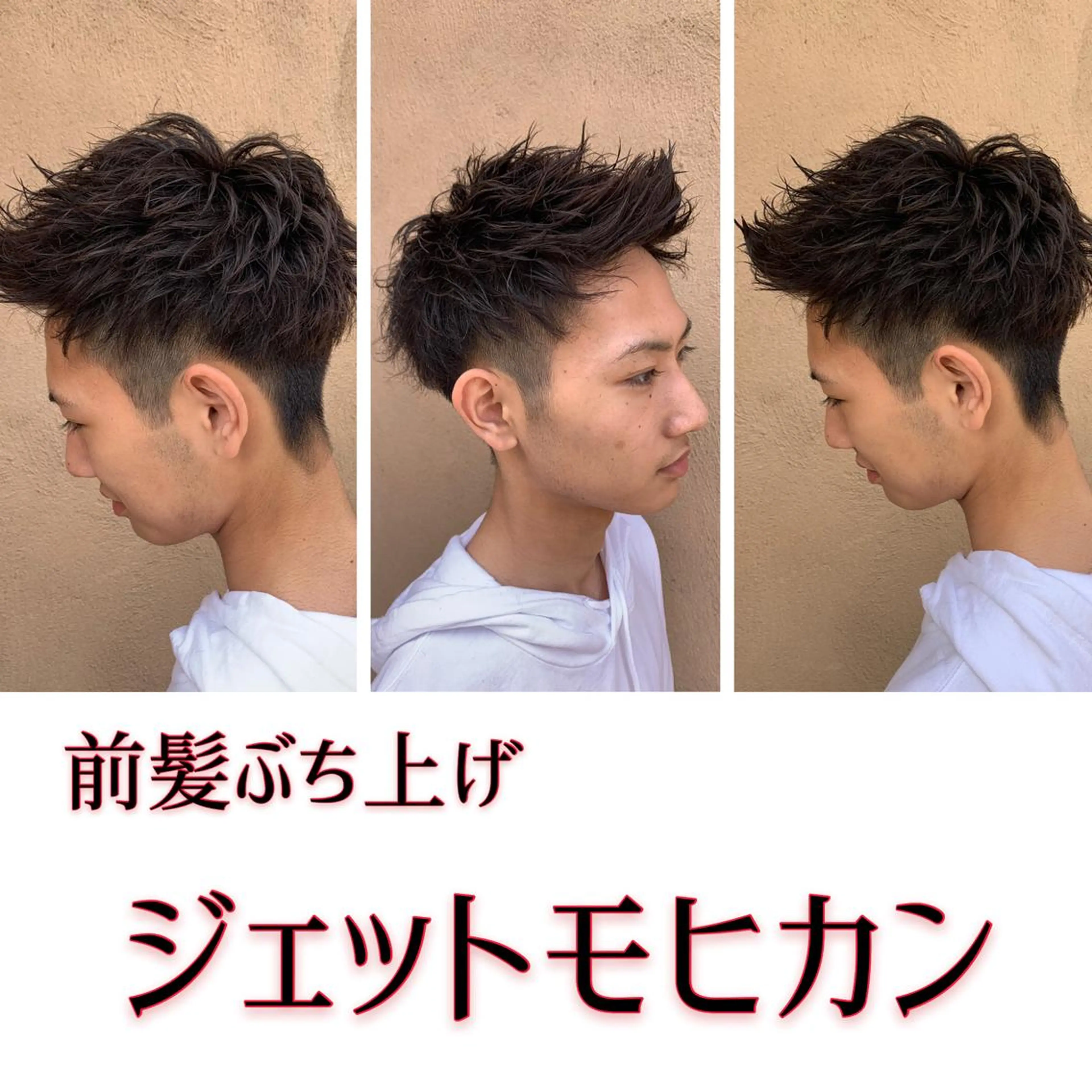 ショート メンズ カット 💎髪質改善/縮毛 矯正💎メンズパーマのヘアスタイル