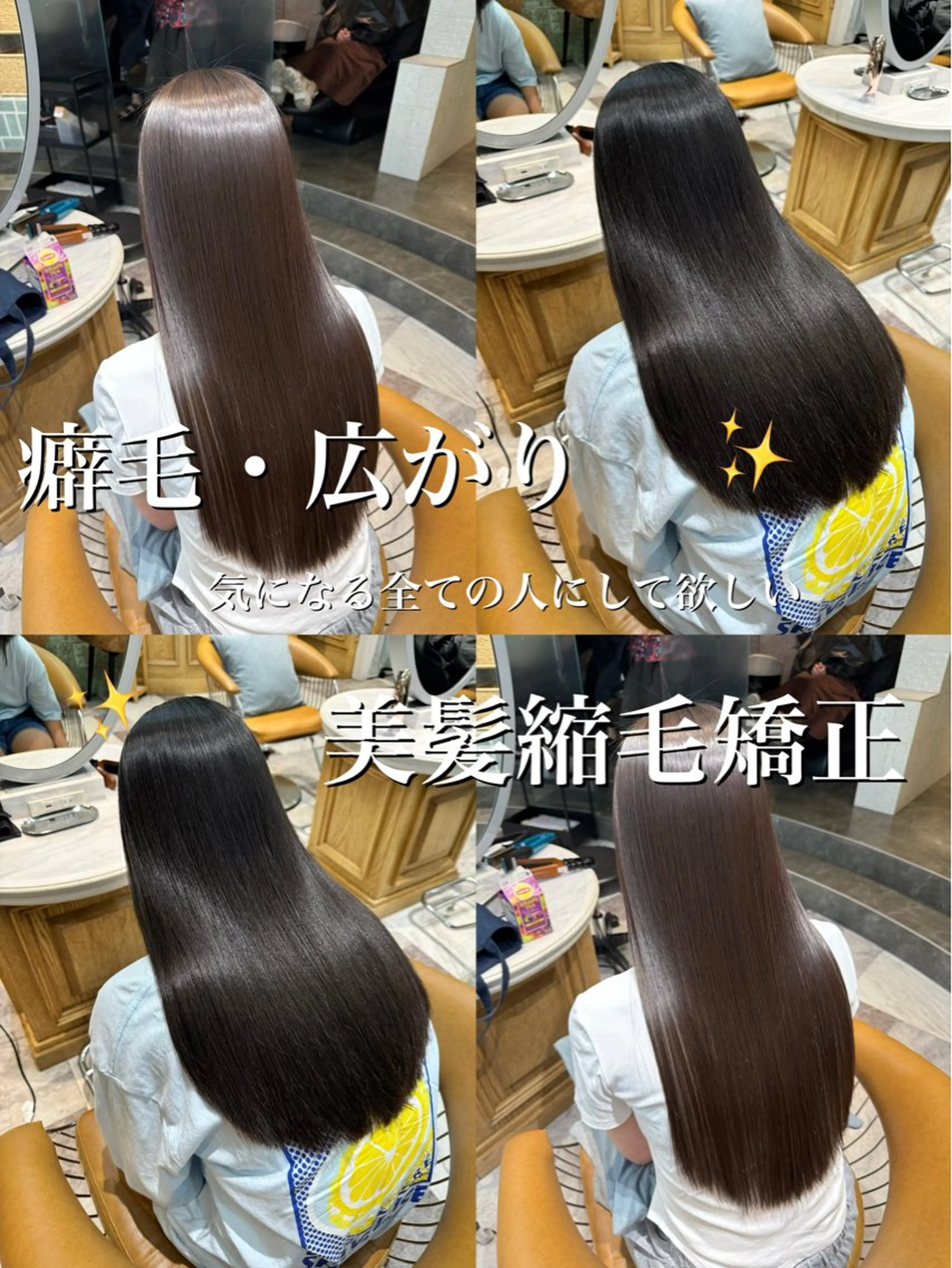 ロング 縮毛矯正 服部大地/縮毛矯正 髪質改善の達人のヘアスタイル