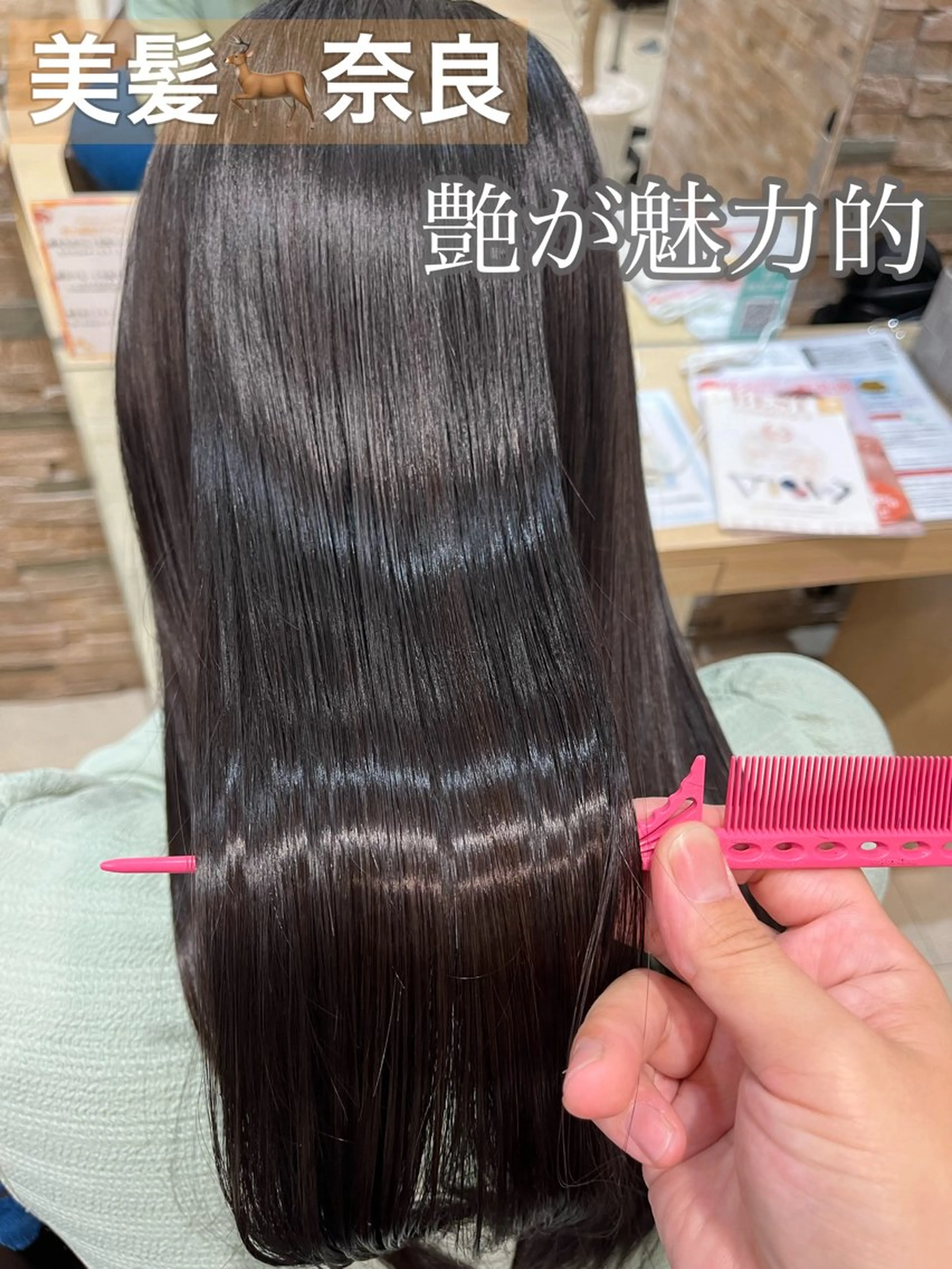 ロング 加野 舞のヘアスタイル