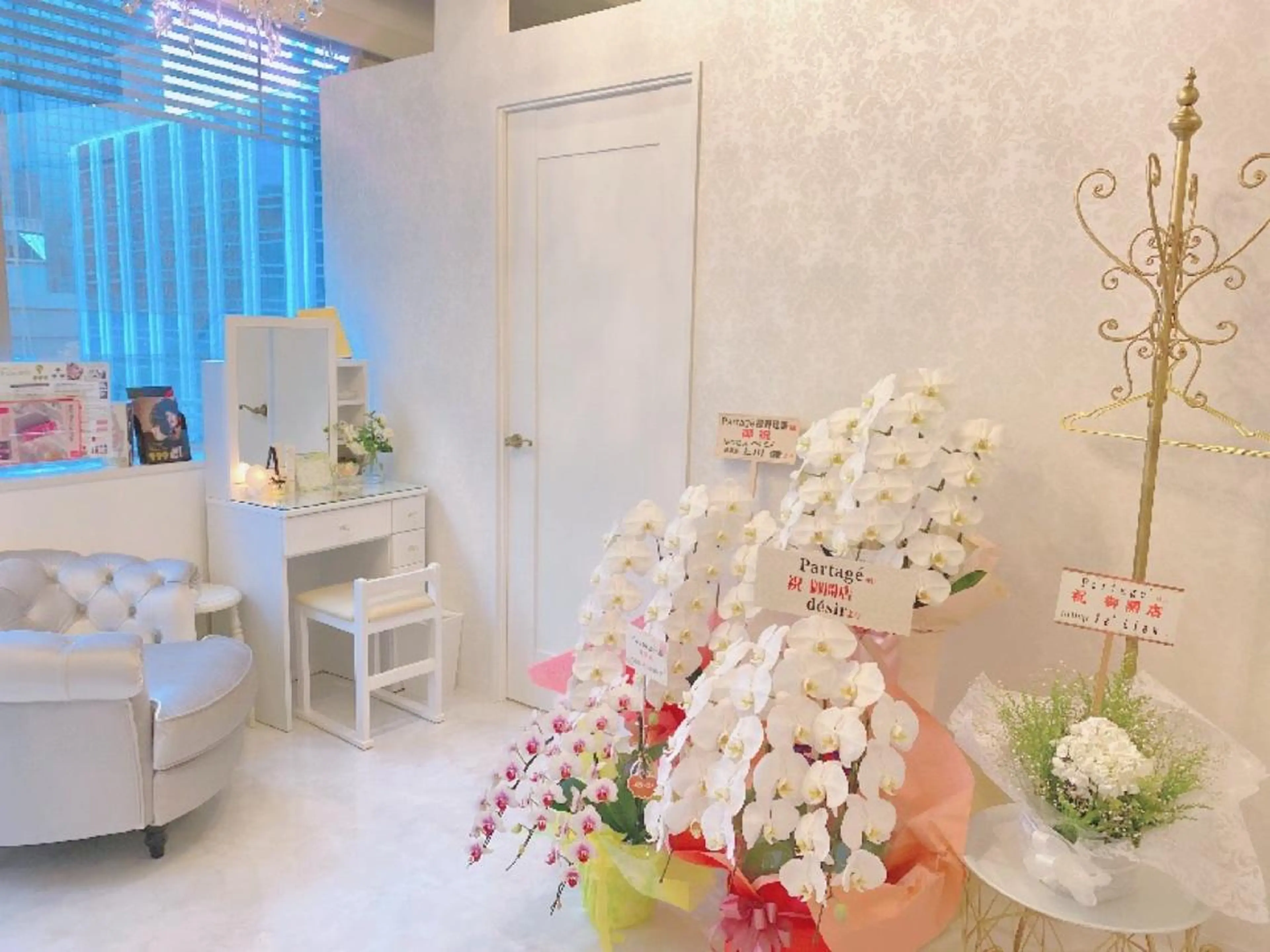 小尻・太もも痩せる パルタージュのエステ・リラクイメージ