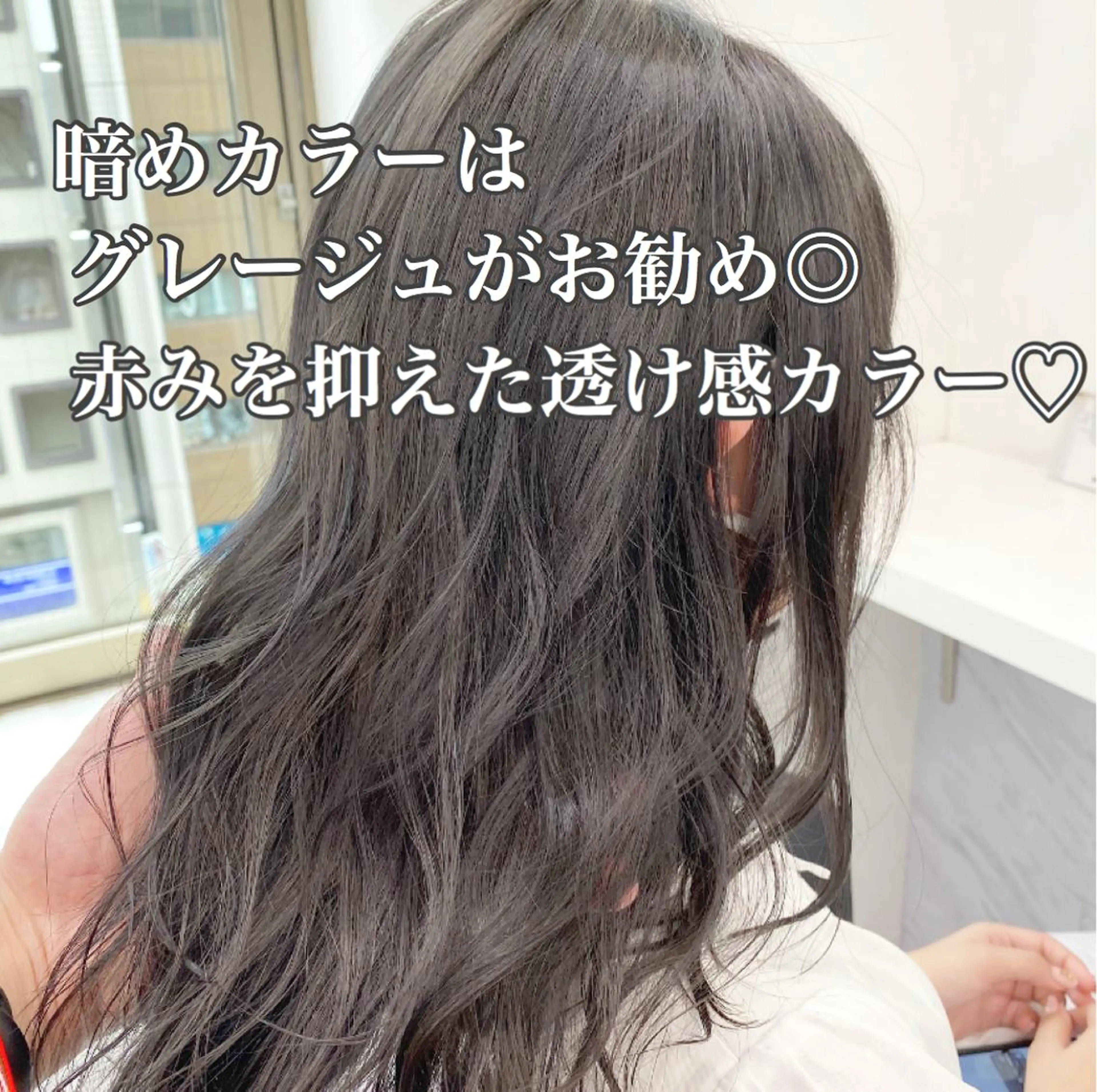 セミロング カラー ヘアアレンジ 💞あざと可愛い💞 児玉大地のヘアスタイル