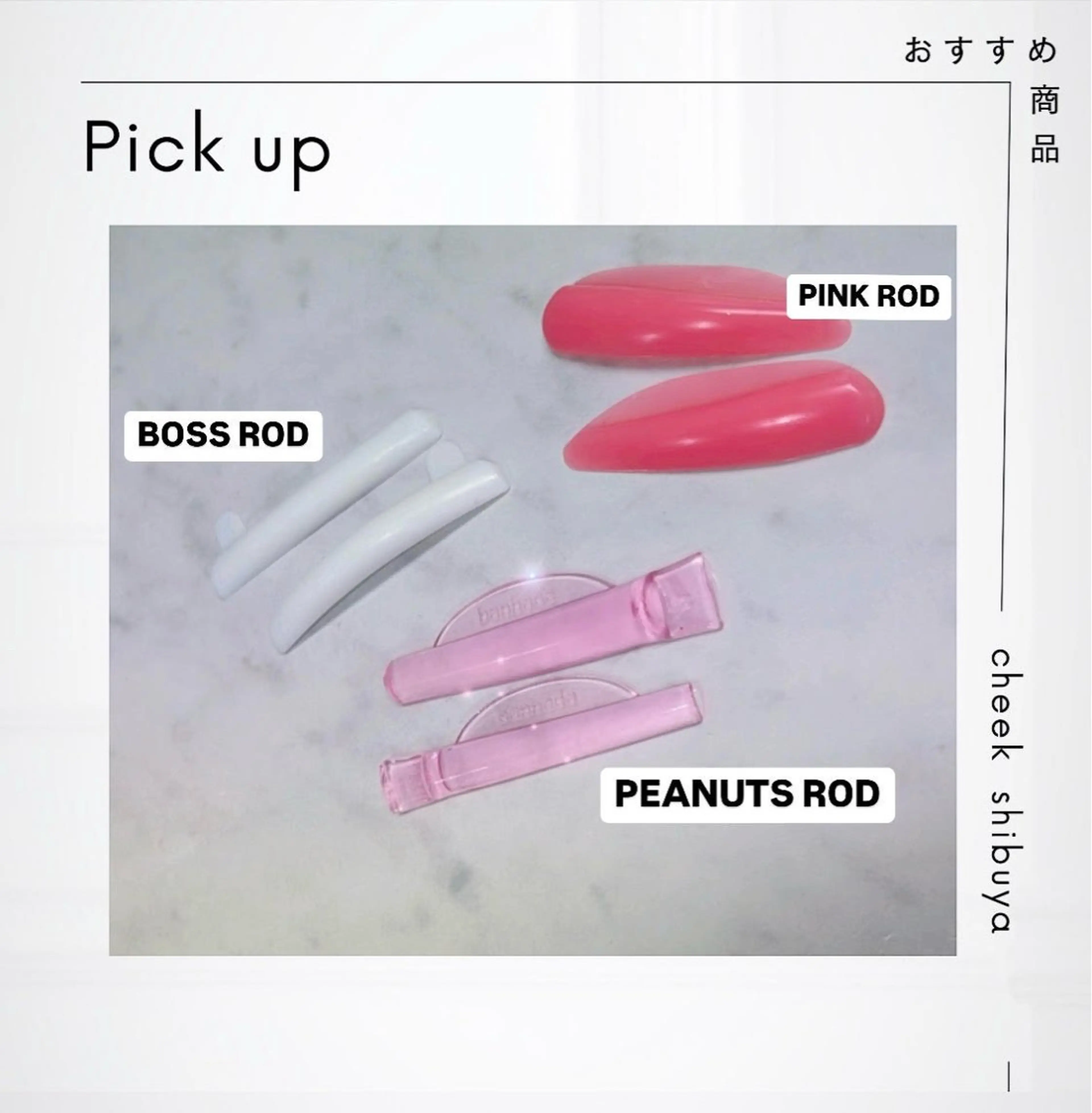 マツエク・マツパ sena 🌻のマツエク・マツパデザイン