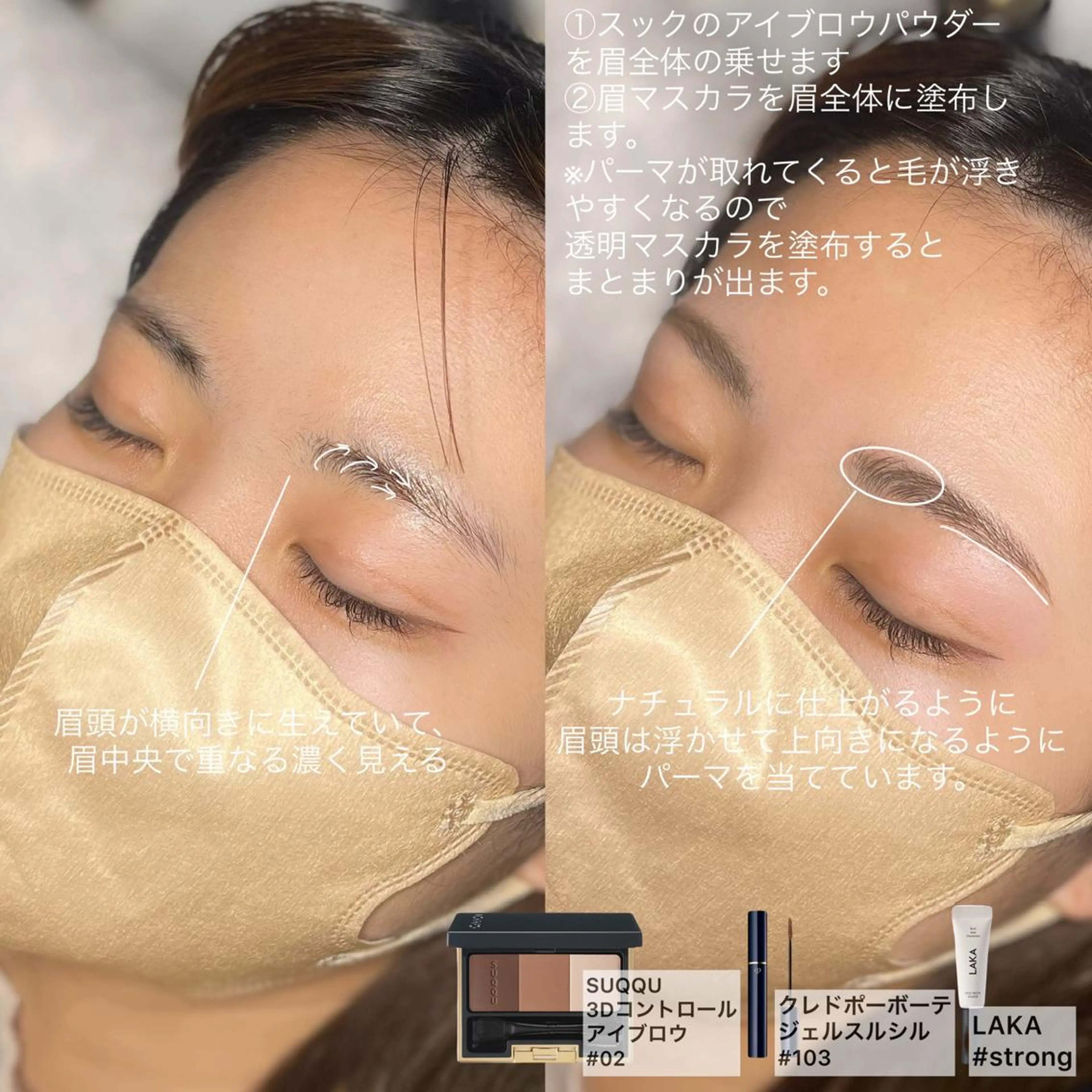 アイブロウ ワックス脱毛 その他(アイブロウ) Sa N. HAIR & MAKE所属・眉毛専門店 NATSUMIの眉毛・アイブロウイメージ