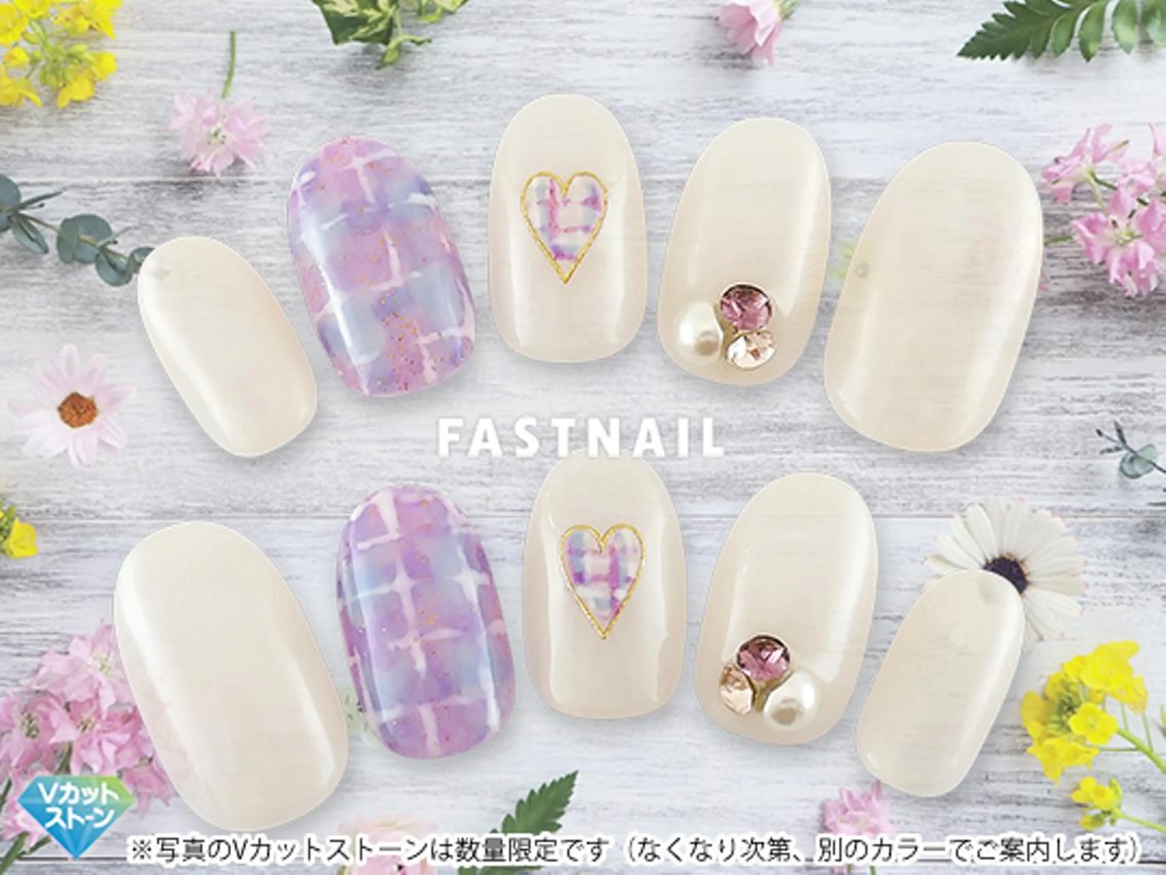 ネイル ファストネイル サクラス戸塚店のネイルデザイン