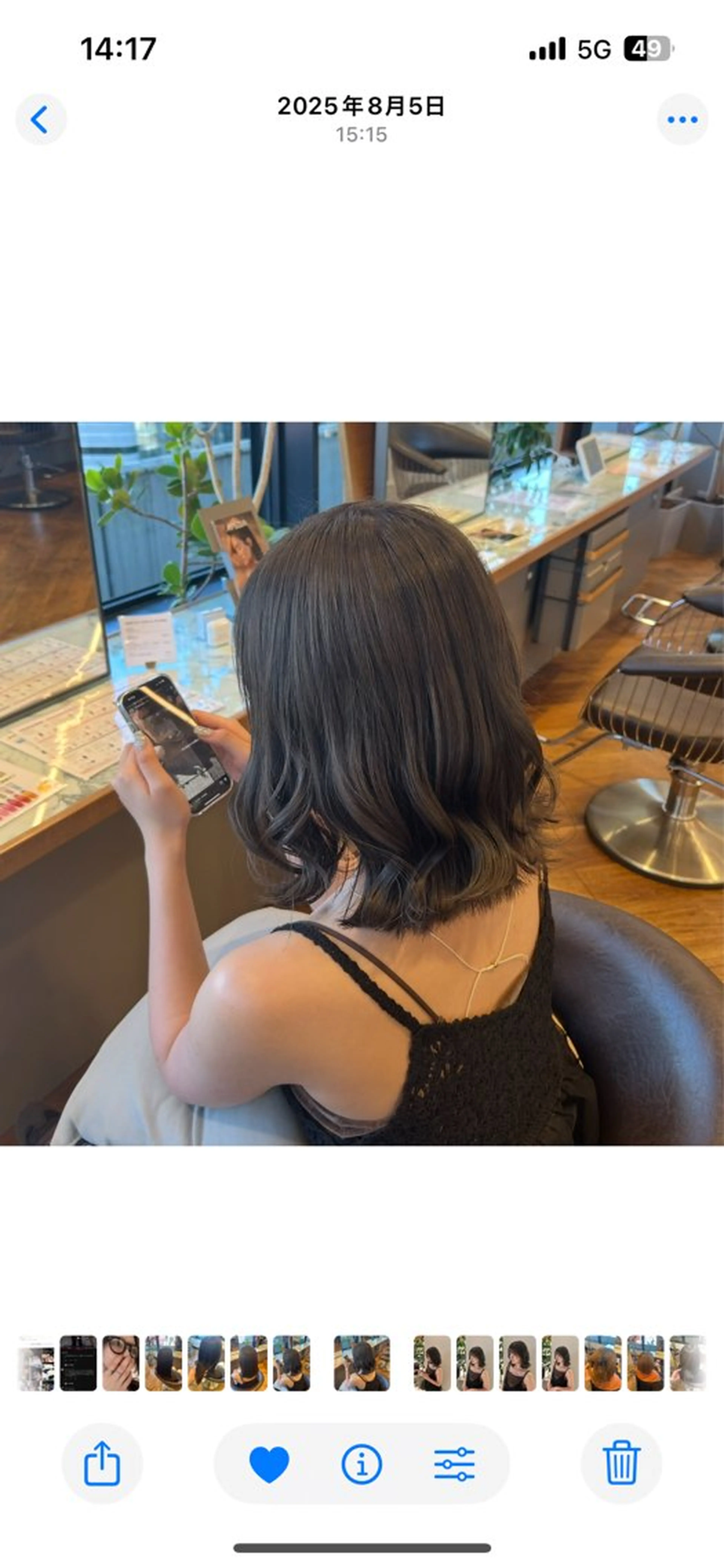 [セットメニュー🏷️]ワンカラー+Aujua mask treatmentの写真