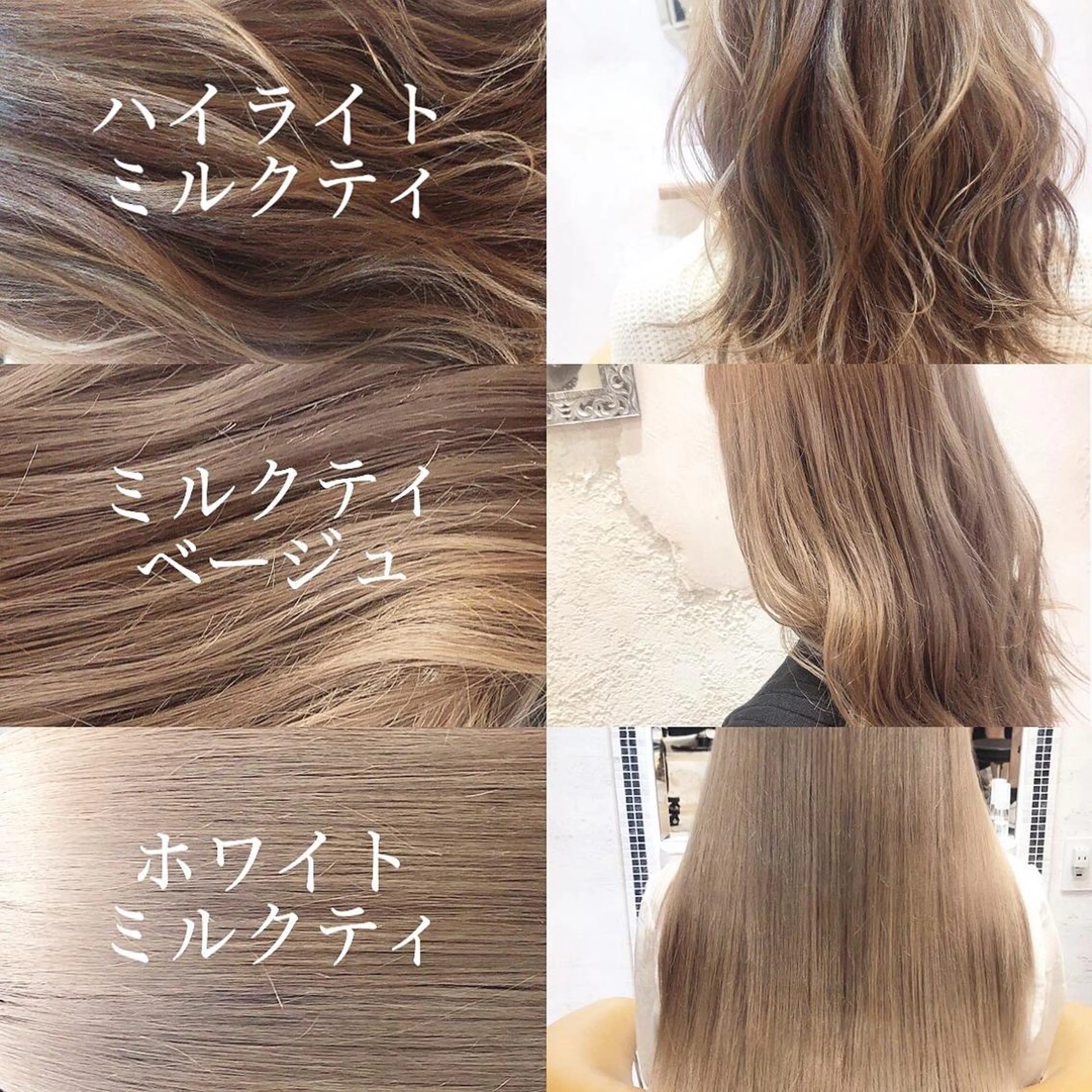 セミロング カット ヘアカラー トリートメント 縮毛矯正・髪質改善 ❣️三浦正也のヘアスタイル